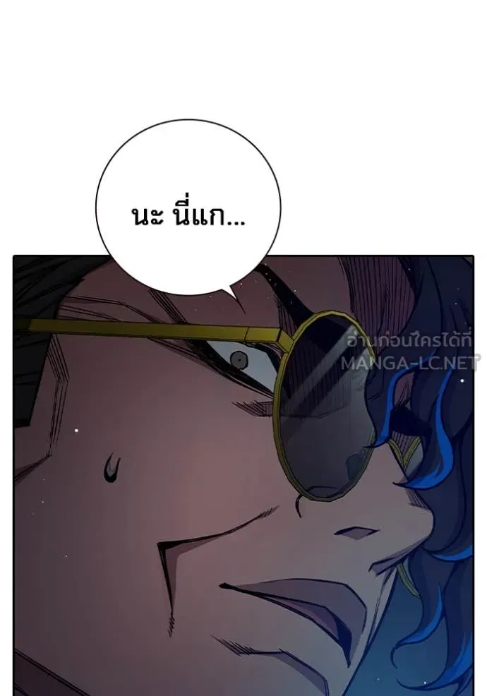 เยาวชนคนคุก ตอนที่ 63 รูปที่ 122