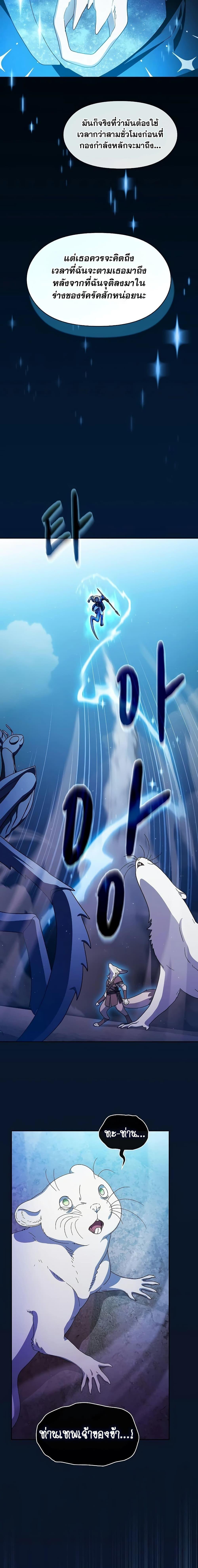 Manga-lc-com อ่านมังงะ อ่านการ์ตูน ออนไลน์ ฟรี The Nebula’s Civilization ตอนที่ 1 2 3 4 5 6 7 8 9 10 11 12 13 14 ฟรี ไม่มีโฆษณา Manga-lc - อ่าน มังงะ อ่าน การ์ตูน ออนไลน์ อ่านมังงะ ฟรี