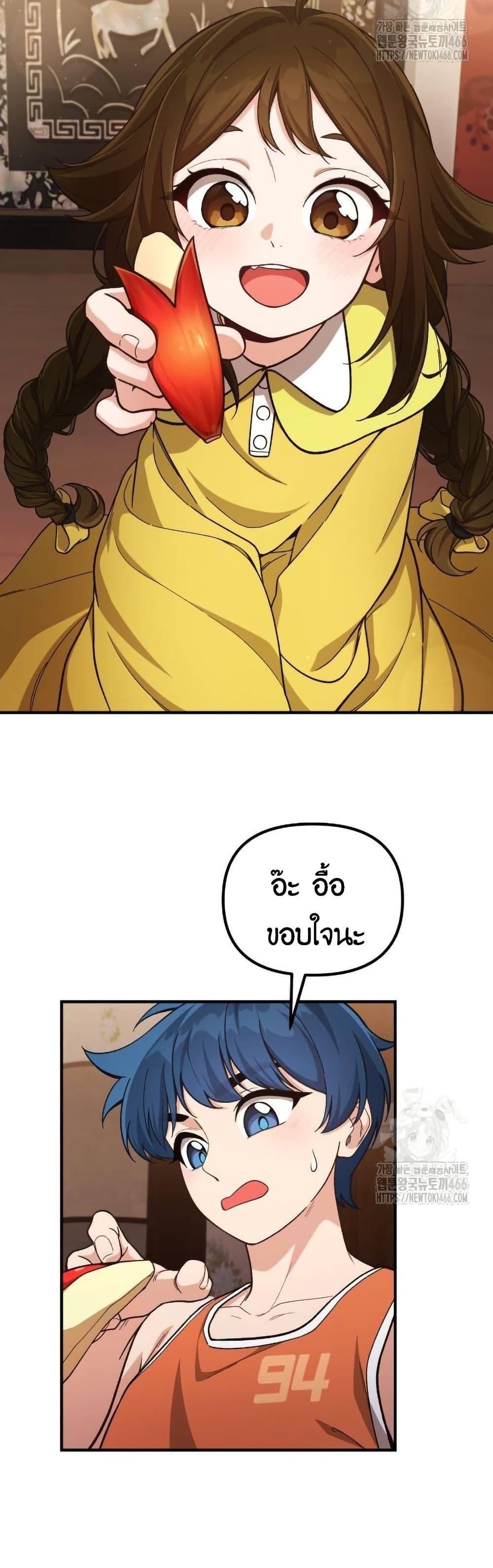 Manga-lc-com อ่านมังงะ อ่านการ์ตูน ออนไลน์ ฟรี The Genius Wants to be Ordinary! ตอนที่ 1 2 3 4 5 6 7 8 9 10 11 12 13 14 ฟรี ไม่มีโฆษณา Manga-lc - อ่าน มังงะ อ่าน การ์ตูน ออนไลน์ อ่านมังงะ ฟรี