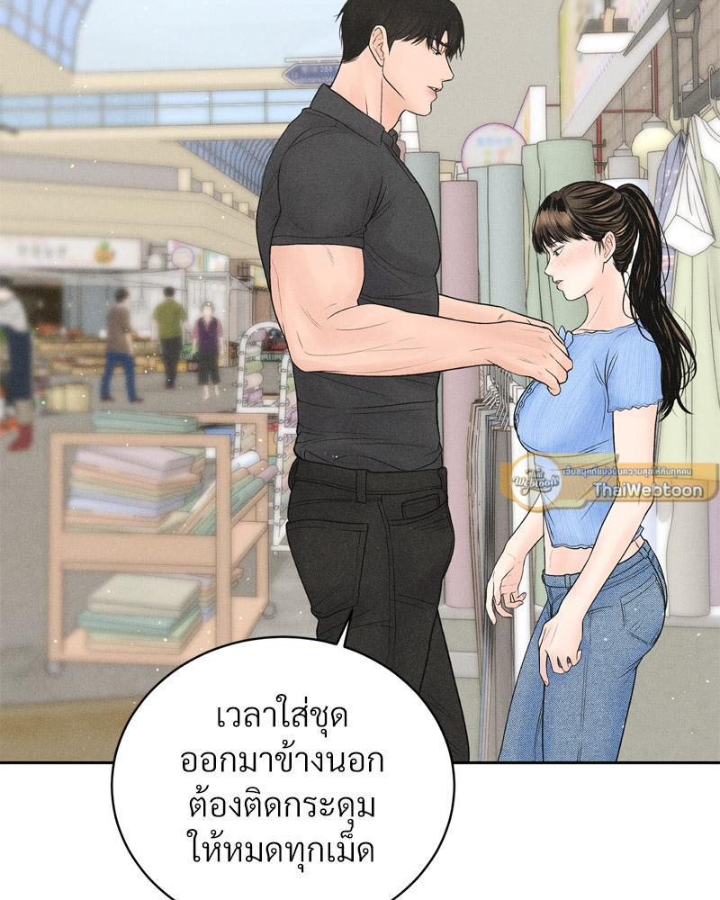 Doujin-Lc- อ่าน โดจิน มังฮวา เกาหลี ญี่ปุ่น จีน แปลไทย Payment for the Ride ตอนที่ 1 2 3 4 5 6 7 8 9 10 11 12 13 14 ฟรี ไม่มีโฆษณา อ่าน โดจิน Manhwa เกาหลี ญี่ปุ่น จีน เรามีครบ คัดมาให้เน้นๆ โดจิน 18+ รับประกันความฟินโดย  Doujin Lc