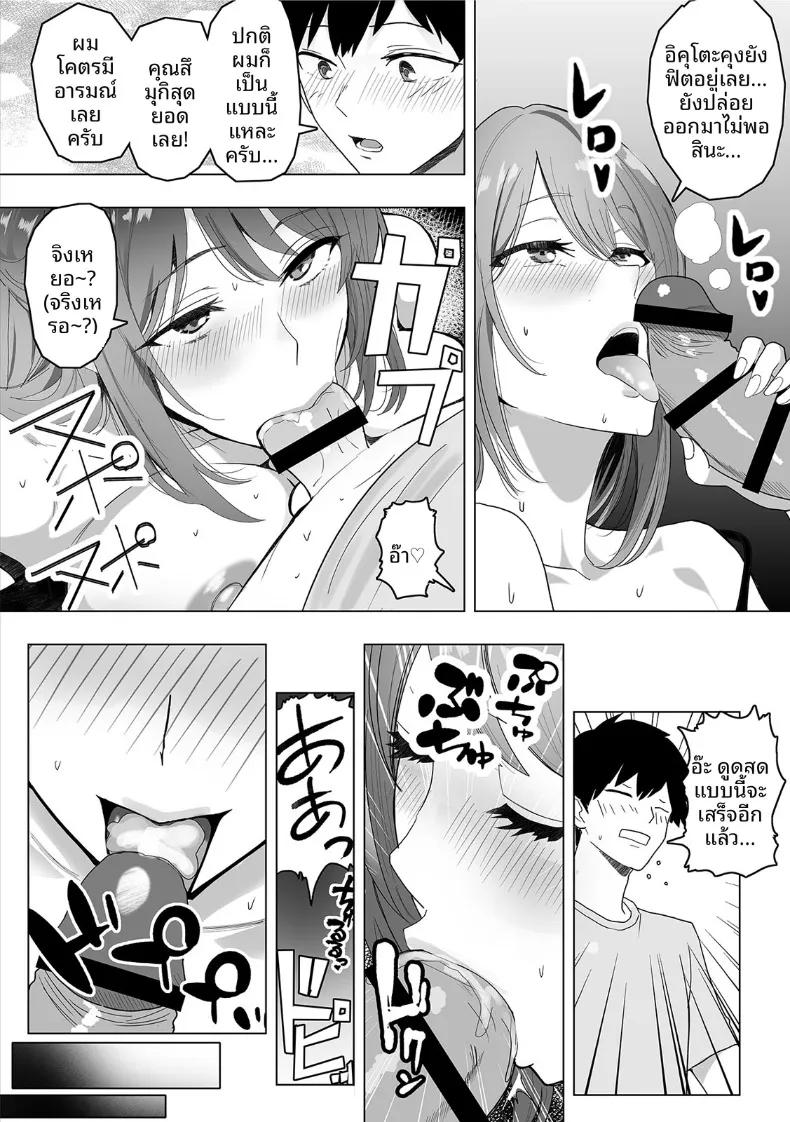 Doujin-Lc- อ่าน โดจิน มังฮวา เกาหลี ญี่ปุ่น จีน แปลไทย สานสัมพันธ์ผ่านการไลค์ ตอนที่ 1 2 3 4 5 6 7 8 9 10 11 12 13 14 ฟรี ไม่มีโฆษณา อ่าน โดจิน Manhwa เกาหลี ญี่ปุ่น จีน เรามีครบ คัดมาให้เน้นๆ โดจิน 18+ รับประกันความฟินโดย  Doujin Lc