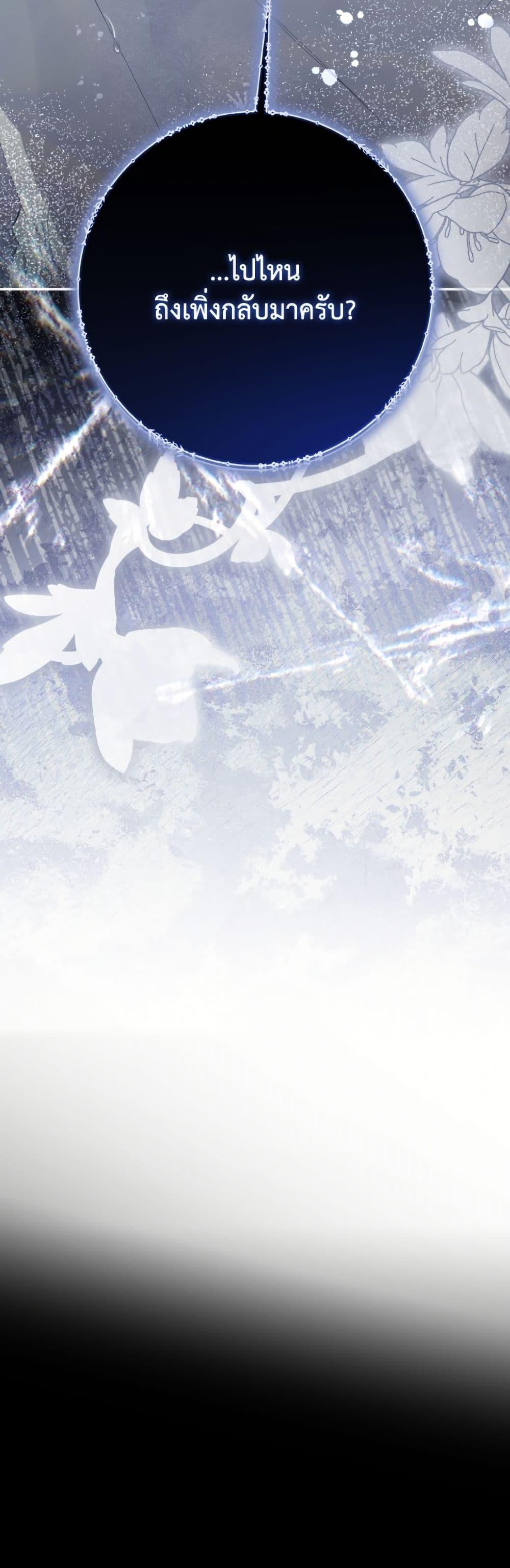 Manga-lc-com อ่านมังงะ อ่านการ์ตูน ออนไลน์ ฟรี I’ve Become the Devil’s Master ตอนที่ 1 2 3 4 5 6 7 8 9 10 11 12 13 14 ฟรี ไม่มีโฆษณา Manga-lc - อ่าน มังงะ อ่าน การ์ตูน ออนไลน์ อ่านมังงะ ฟรี