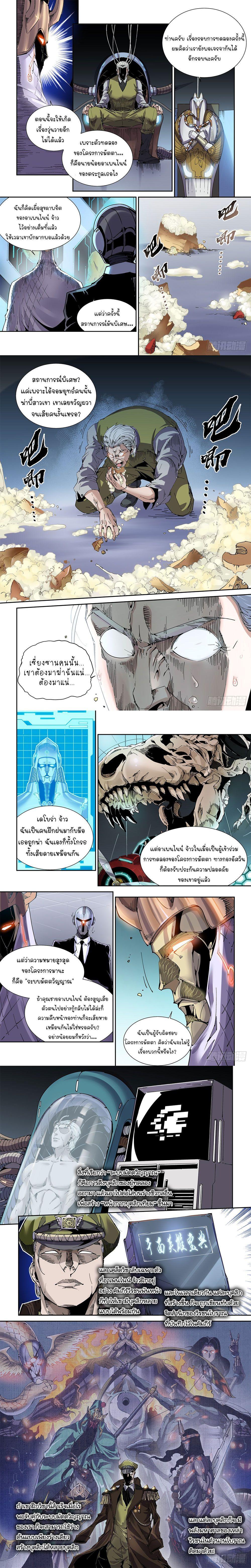 Manga-lc-com อ่านมังงะ อ่านการ์ตูน ออนไลน์ ฟรี Legend of Cyber Heroes ตอนที่ 1 2 3 4 5 6 7 8 9 10 11 12 13 14 ฟรี ไม่มีโฆษณา Manga-lc - อ่าน มังงะ อ่าน การ์ตูน ออนไลน์ อ่านมังงะ ฟรี
