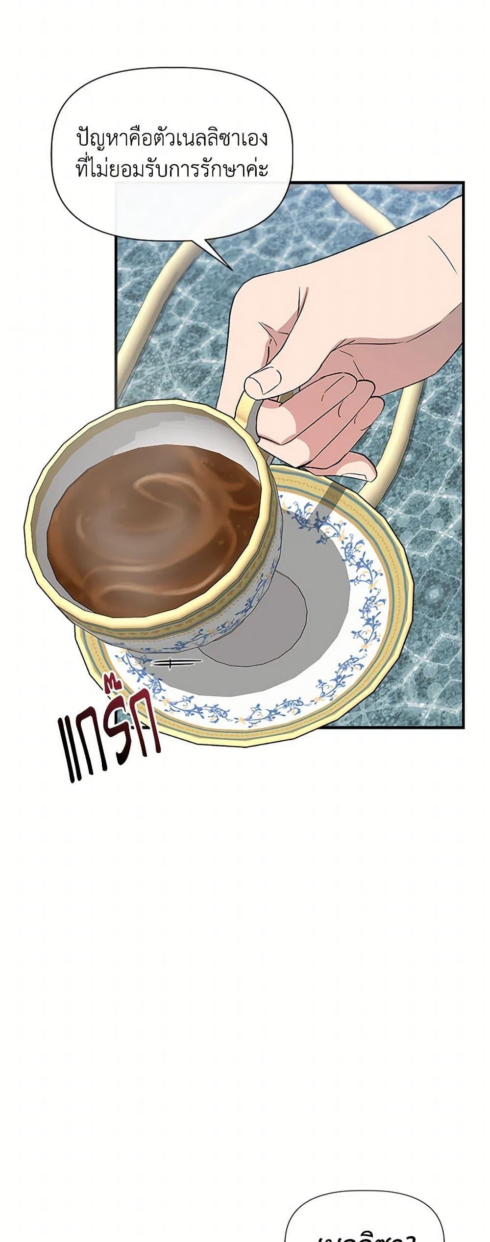 Manga-lc-com อ่านมังงะ อ่านการ์ตูน ออนไลน์ ฟรี I Wasn’t the Cinderella ตอนที่ 1 2 3 4 5 6 7 8 9 10 11 12 13 14 ฟรี ไม่มีโฆษณา Manga-lc - อ่าน มังงะ อ่าน การ์ตูน ออนไลน์ อ่านมังงะ ฟรี