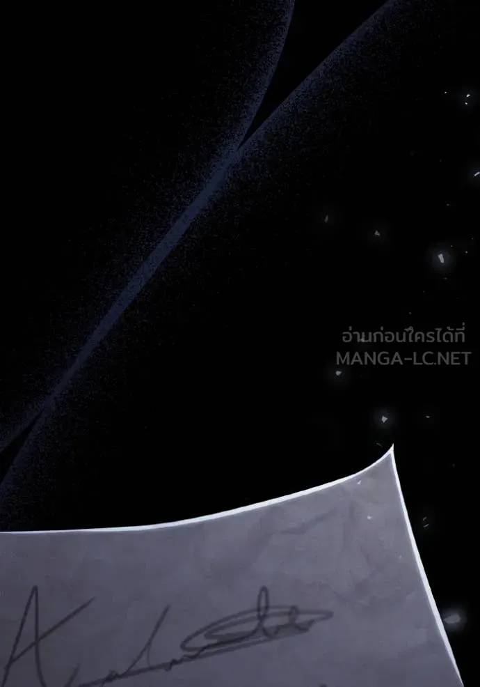 ชาตินี้น้องขอเป็น ตอนที่ 154 รูปที่ 30