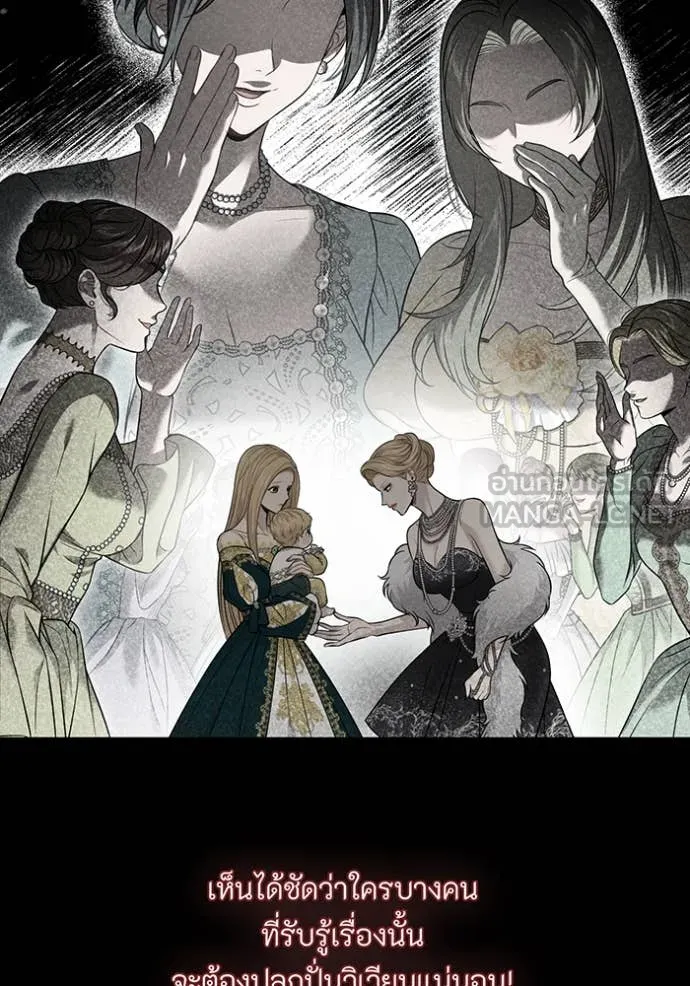 v ตอนที่ 158 รูปที่ 51