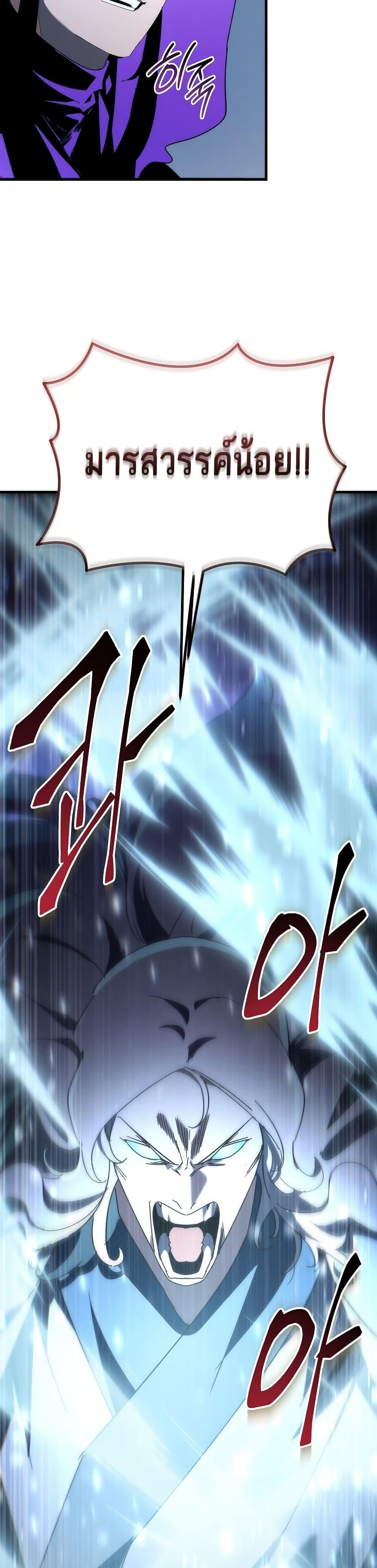 Manga-lc-com อ่านมังงะ อ่านการ์ตูน ออนไลน์ ฟรี Legend of the Reincarnated Demon God ตอนที่ 1 2 3 4 5 6 7 8 9 10 11 12 13 14 ฟรี ไม่มีโฆษณา Manga-lc - อ่าน มังงะ อ่าน การ์ตูน ออนไลน์ อ่านมังงะ ฟรี