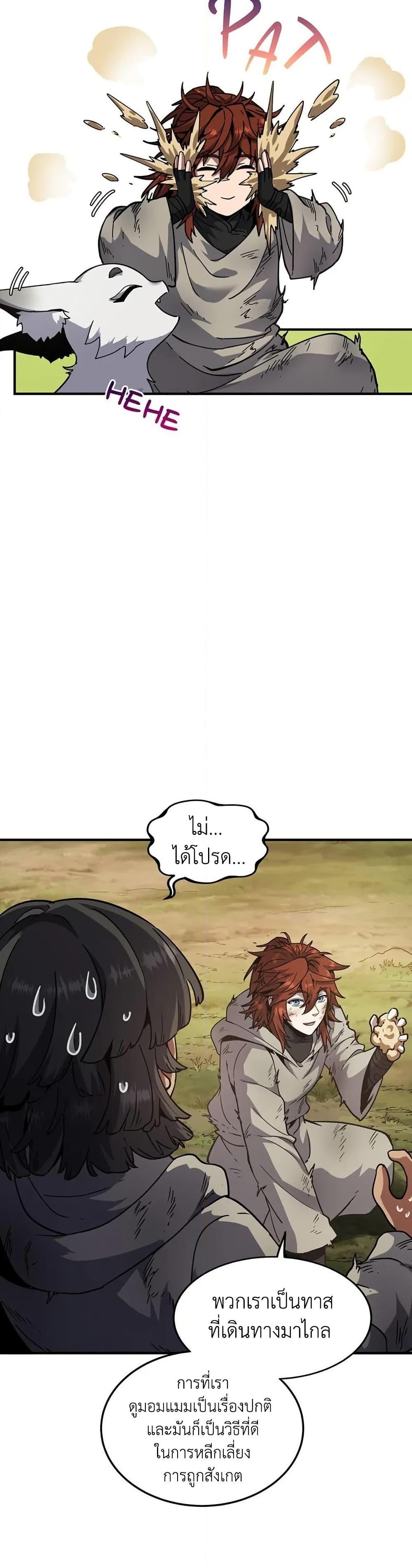 Manga-lc-com อ่านมังงะ อ่านการ์ตูน ออนไลน์ ฟรี The Beginning After the End ตอนที่ 1 2 3 4 5 6 7 8 9 10 11 12 13 14 ฟรี ไม่มีโฆษณา Manga-lc - อ่าน มังงะ อ่าน การ์ตูน ออนไลน์ อ่านมังงะ ฟรี