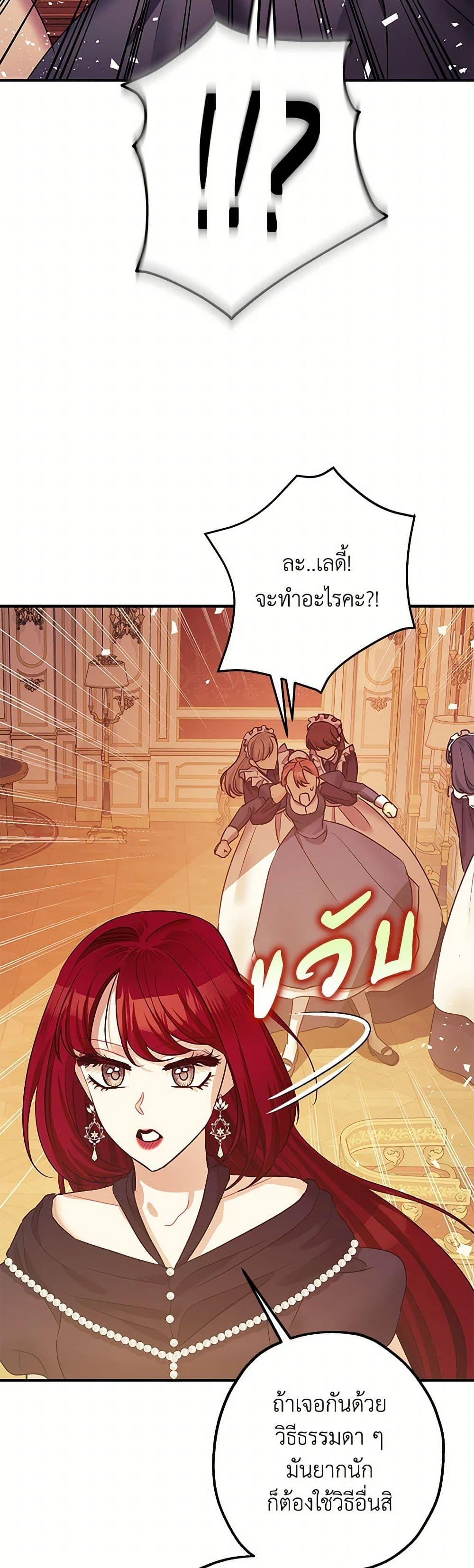 Manga-lc-com อ่านมังงะ อ่านการ์ตูน ออนไลน์ ฟรี The Tyrant’s Tranquilizer ตอนที่ 1 2 3 4 5 6 7 8 9 10 11 12 13 14 ฟรี ไม่มีโฆษณา Manga-lc - อ่าน มังงะ อ่าน การ์ตูน ออนไลน์ อ่านมังงะ ฟรี