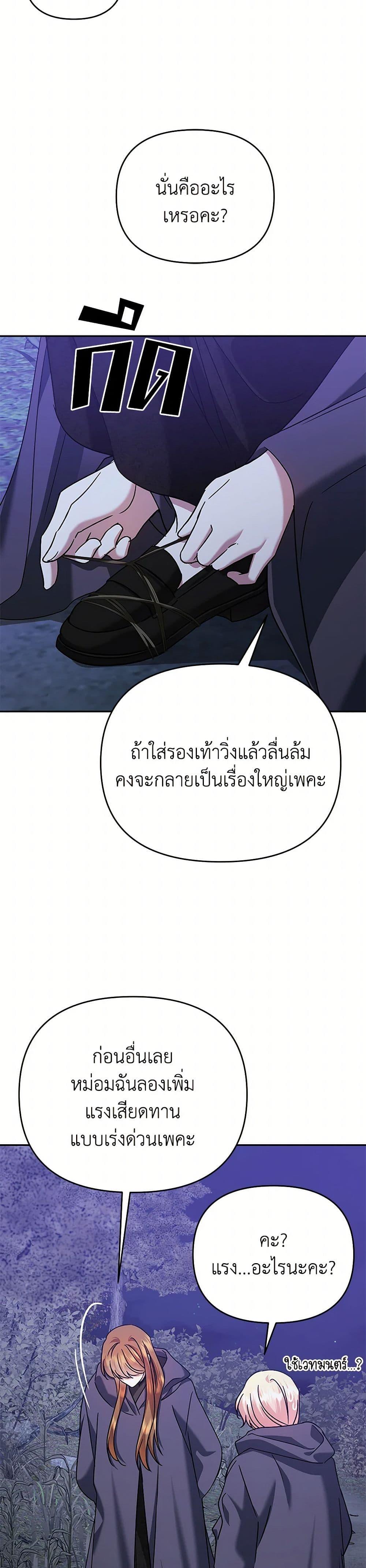 Manga-lc-com อ่านมังงะ อ่านการ์ตูน ออนไลน์ ฟรี In This Life, I Will Survive Until the End ตอนที่ 1 2 3 4 5 6 7 8 9 10 11 12 13 14 ฟรี ไม่มีโฆษณา Manga-lc - อ่าน มังงะ อ่าน การ์ตูน ออนไลน์ อ่านมังงะ ฟรี