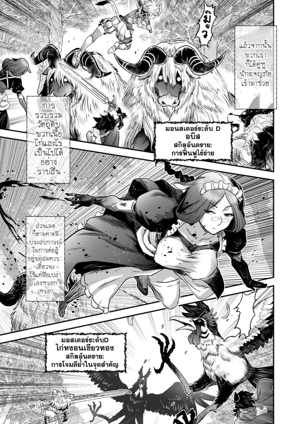 Manga-lc-com อ่านมังงะ อ่านการ์ตูน ออนไลน์ ฟรี Tensei Shitara Ken deshita ตอนที่ 1 2 3 4 5 6 7 8 9 10 11 12 13 14 ฟรี ไม่มีโฆษณา Manga-lc - อ่าน มังงะ อ่าน การ์ตูน ออนไลน์ อ่านมังงะ ฟรี