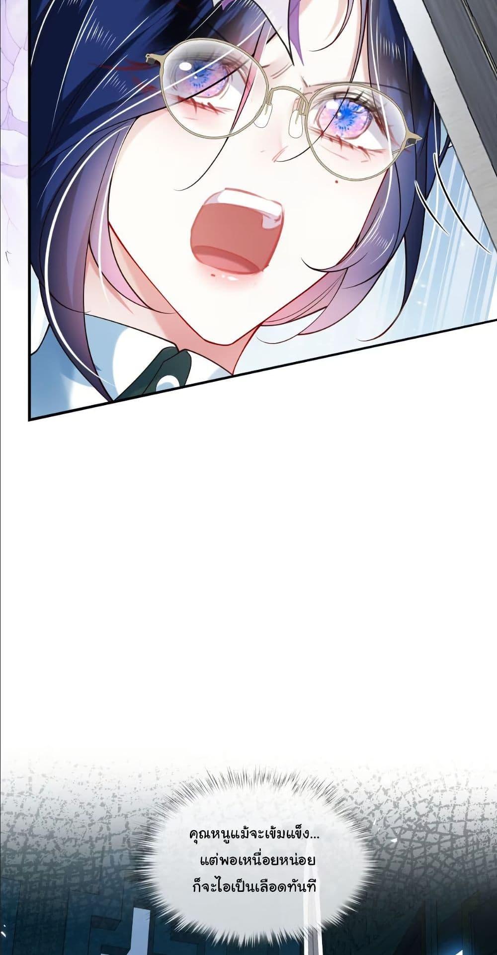 Manga-lc-com อ่านมังงะ อ่านการ์ตูน ออนไลน์ ฟรี My Only Wish as a Demon Maid Is to Be Hurt by My Lady ตอนที่ 1 2 3 4 5 6 7 8 9 10 11 12 13 14 ฟรี ไม่มีโฆษณา Manga-lc - อ่าน มังงะ อ่าน การ์ตูน ออนไลน์ อ่านมังงะ ฟรี