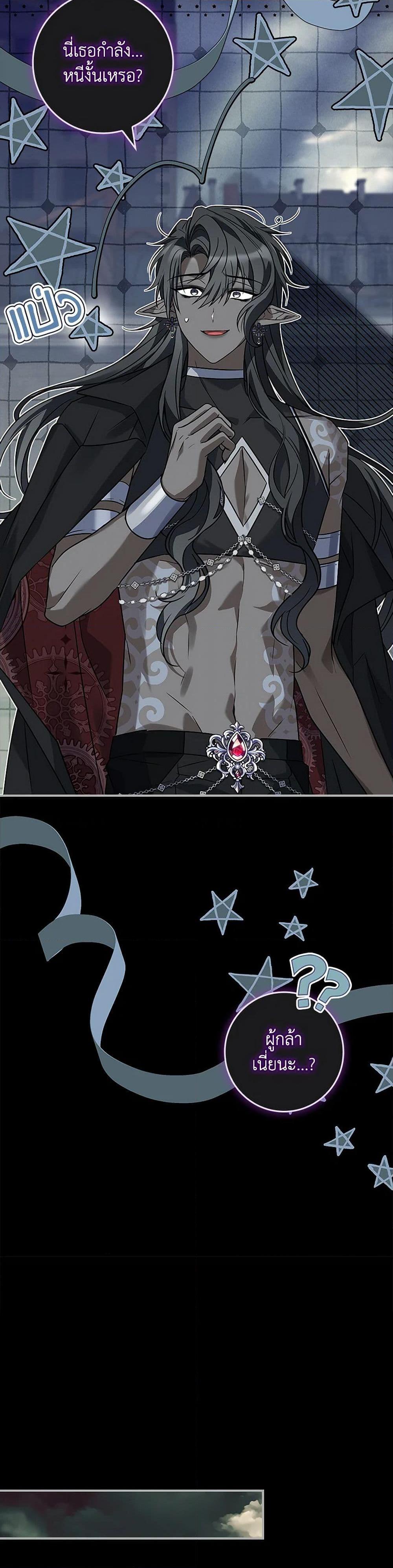 Manga-lc-com อ่านมังงะ อ่านการ์ตูน ออนไลน์ ฟรี The Painless Player ตอนที่ 1 2 3 4 5 6 7 8 9 10 11 12 13 14 ฟรี ไม่มีโฆษณา Manga-lc - อ่าน มังงะ อ่าน การ์ตูน ออนไลน์ อ่านมังงะ ฟรี