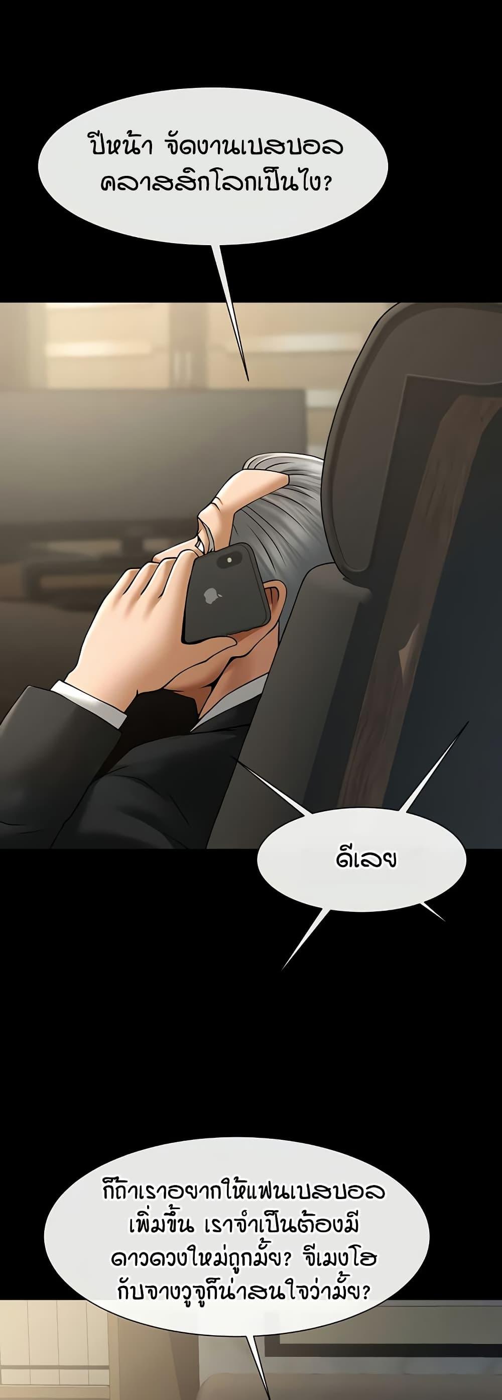 Doujin-Lc- อ่าน โดจิน มังฮวา เกาหลี ญี่ปุ่น จีน แปลไทย The Cheat Hitter ตอนที่ 1 2 3 4 5 6 7 8 9 10 11 12 13 14 ฟรี ไม่มีโฆษณา อ่าน โดจิน Manhwa เกาหลี ญี่ปุ่น จีน เรามีครบ คัดมาให้เน้นๆ โดจิน 18+ รับประกันความฟินโดย  Doujin Lc