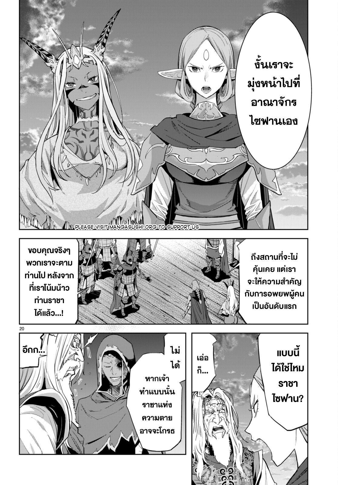 Manga-lc-com อ่านมังงะ อ่านการ์ตูน ออนไลน์ ฟรี Game of Familia Kazoku Senki ตอนที่ 1 2 3 4 5 6 7 8 9 10 11 12 13 14 ฟรี ไม่มีโฆษณา Manga-lc - อ่าน มังงะ อ่าน การ์ตูน ออนไลน์ อ่านมังงะ ฟรี