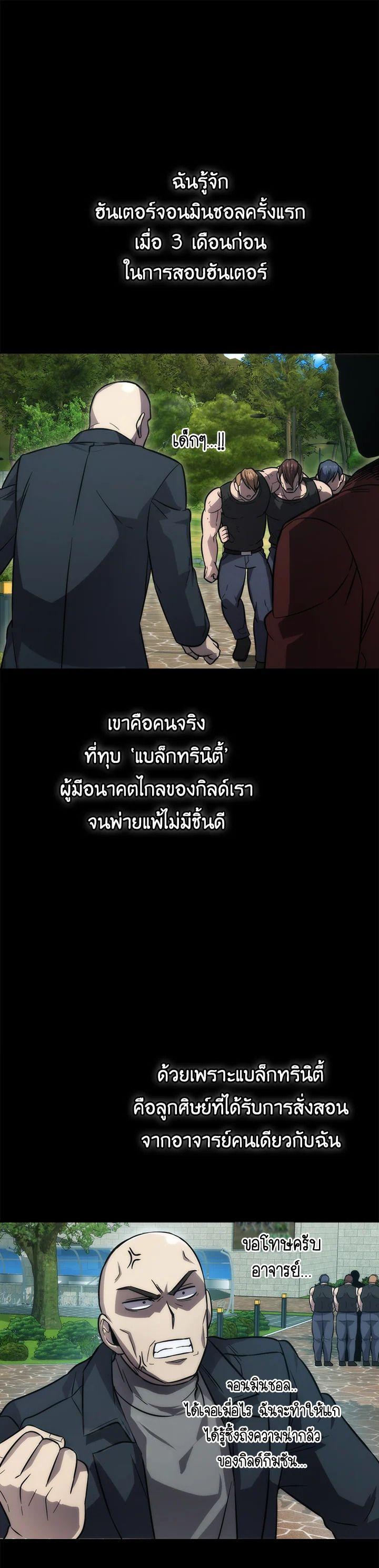 Manga-lc-com อ่านมังงะ อ่านการ์ตูน ออนไลน์ ฟรี The Demon King Levels Up ตอนที่ 1 2 3 4 5 6 7 8 9 10 11 12 13 14 ฟรี ไม่มีโฆษณา Manga-lc - อ่าน มังงะ อ่าน การ์ตูน ออนไลน์ อ่านมังงะ ฟรี