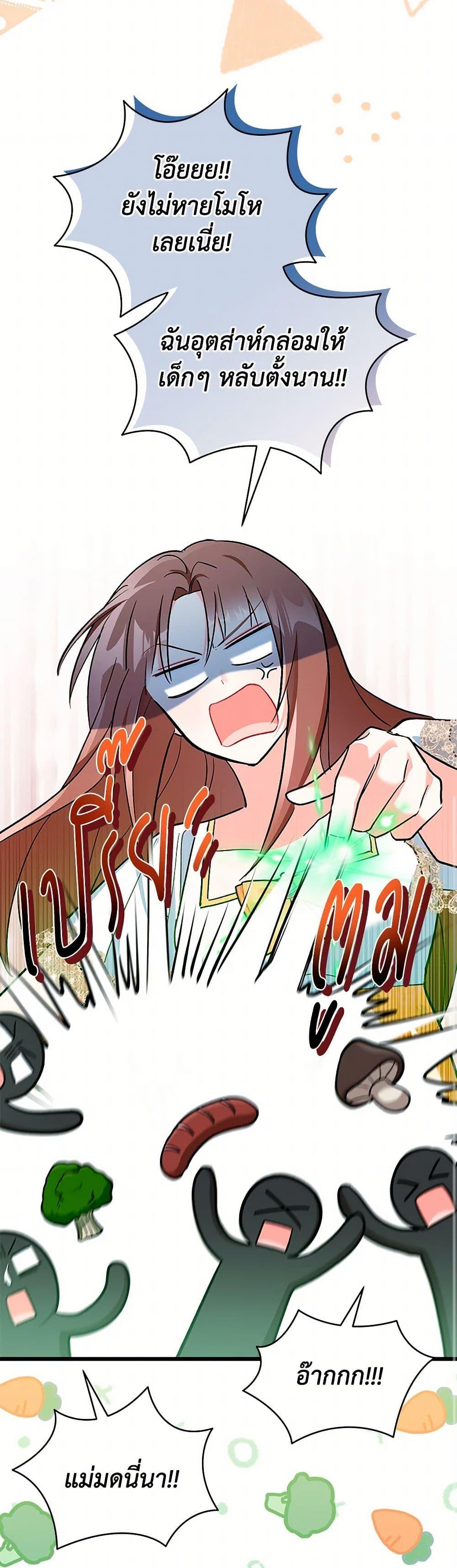 Manga-lc-com อ่านมังงะ อ่านการ์ตูน ออนไลน์ ฟรี Obsessed With Hazel the Sweet Witch ตอนที่ 1 2 3 4 5 6 7 8 9 10 11 12 13 14 ฟรี ไม่มีโฆษณา Manga-lc - อ่าน มังงะ อ่าน การ์ตูน ออนไลน์ อ่านมังงะ ฟรี