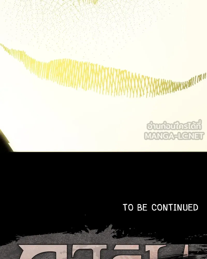 การิน BlaCX ปริศนาอาถรรพ์สีดำ ตอนที่ 15 บ้านโขน (3) รูปที่ 126