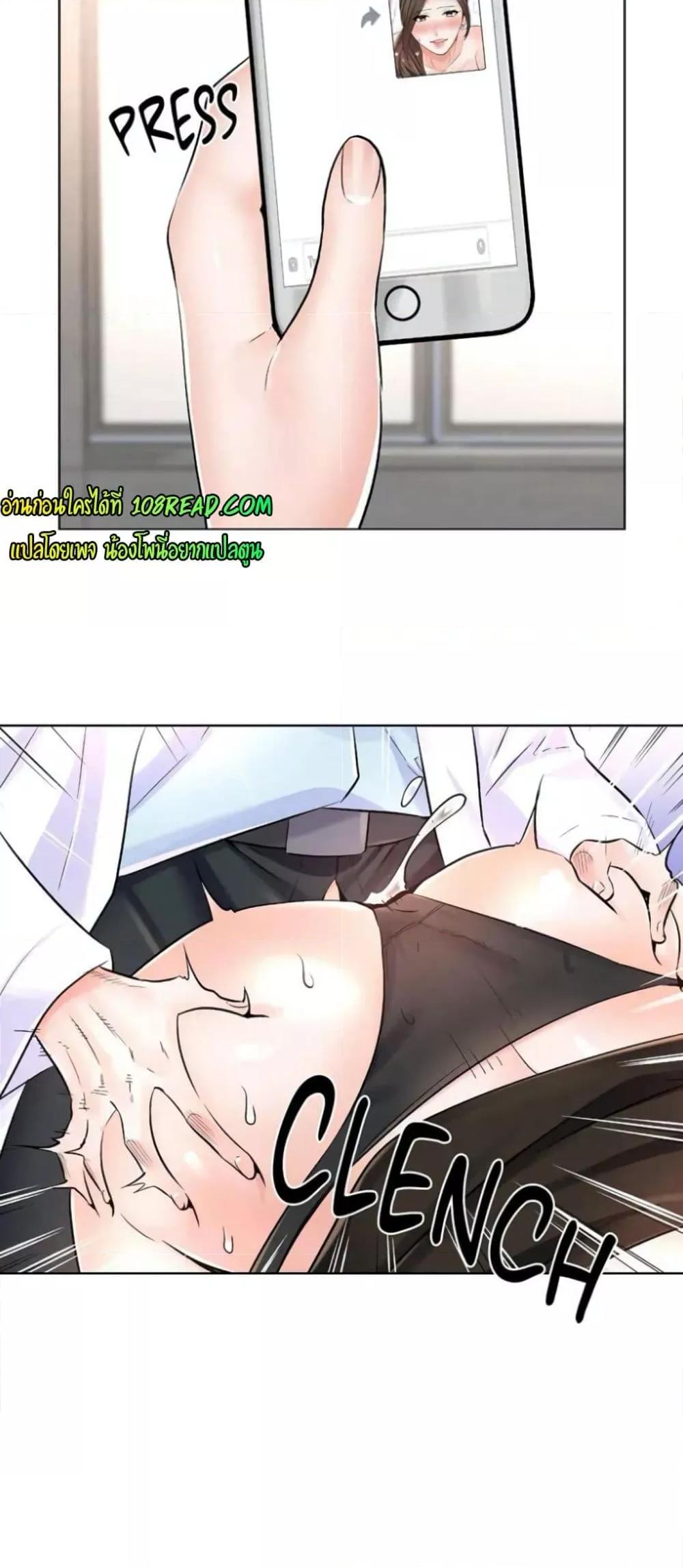 Doujin-Lc- อ่าน โดจิน มังฮวา เกาหลี ญี่ปุ่น จีน แปลไทย The Game Fatal Doctor ตอนที่ 1 2 3 4 5 6 7 8 9 10 11 12 13 14 ฟรี ไม่มีโฆษณา อ่าน โดจิน Manhwa เกาหลี ญี่ปุ่น จีน เรามีครบ คัดมาให้เน้นๆ โดจิน 18+ รับประกันความฟินโดย  Doujin Lc