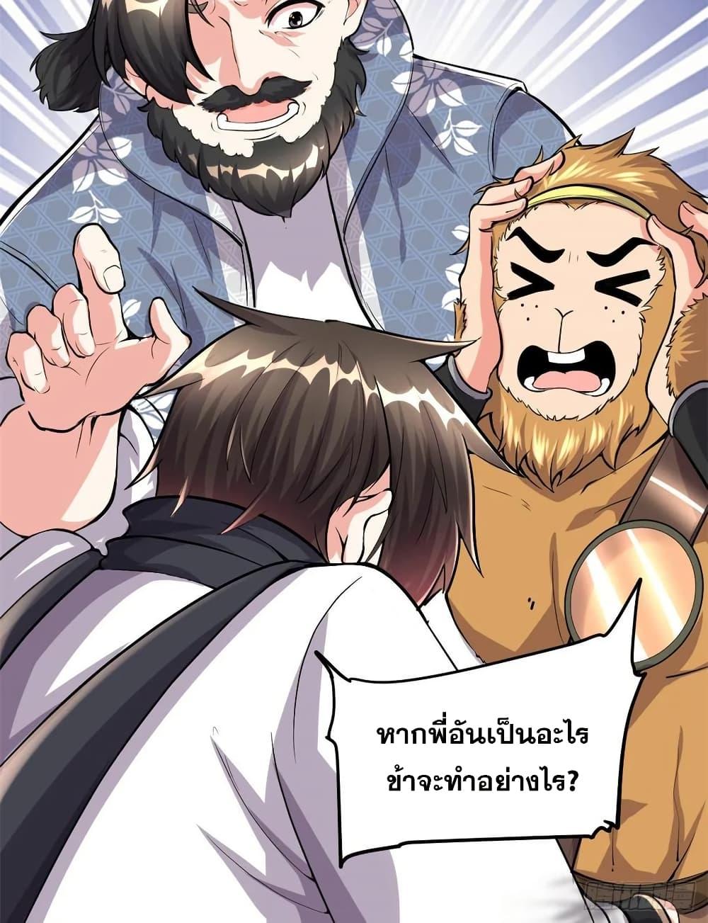 Manga-lc-com อ่านมังงะ อ่านการ์ตูน ออนไลน์ ฟรี God of War System ตอนที่ 1 2 3 4 5 6 7 8 9 10 11 12 13 14 ฟรี ไม่มีโฆษณา Manga-lc - อ่าน มังงะ อ่าน การ์ตูน ออนไลน์ อ่านมังงะ ฟรี