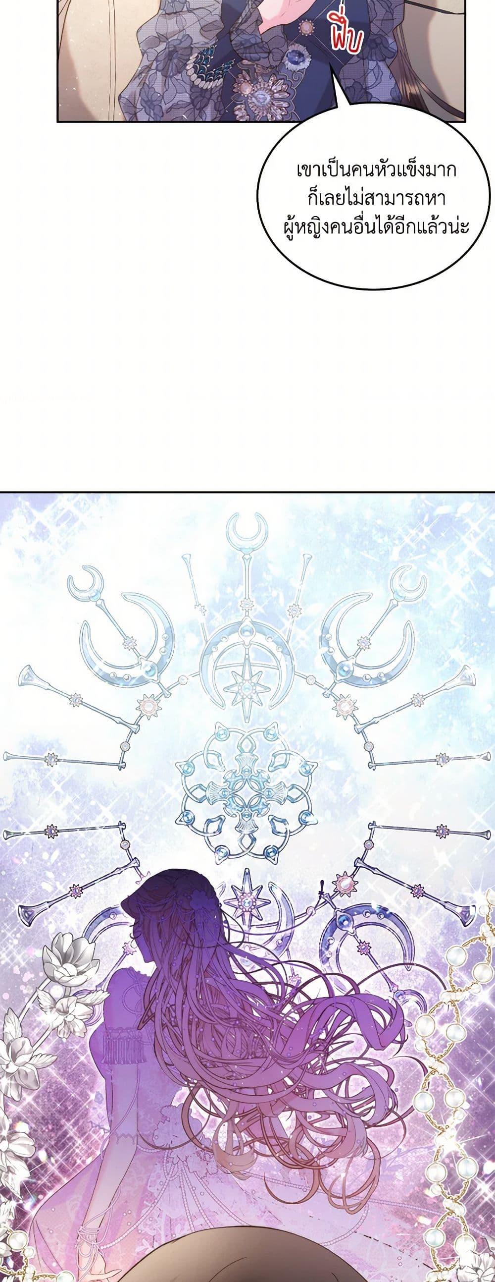 Manga-lc-com อ่านมังงะ อ่านการ์ตูน ออนไลน์ ฟรี Beatrice ตอนที่ 1 2 3 4 5 6 7 8 9 10 11 12 13 14 ฟรี ไม่มีโฆษณา Manga-lc - อ่าน มังงะ อ่าน การ์ตูน ออนไลน์ อ่านมังงะ ฟรี