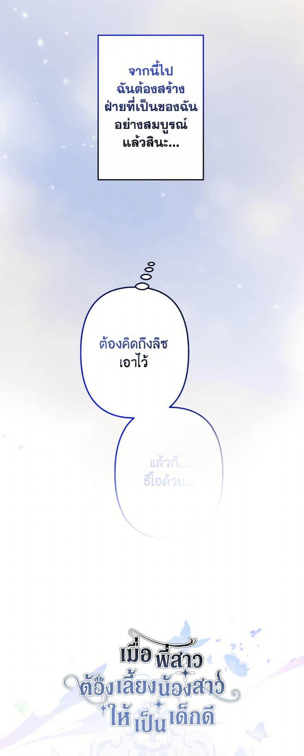Manga-lc-com อ่านมังงะ อ่านการ์ตูน ออนไลน์ ฟรี I Need to Raise My Sister Right ตอนที่ 1 2 3 4 5 6 7 8 9 10 11 12 13 14 ฟรี ไม่มีโฆษณา Manga-lc - อ่าน มังงะ อ่าน การ์ตูน ออนไลน์ อ่านมังงะ ฟรี