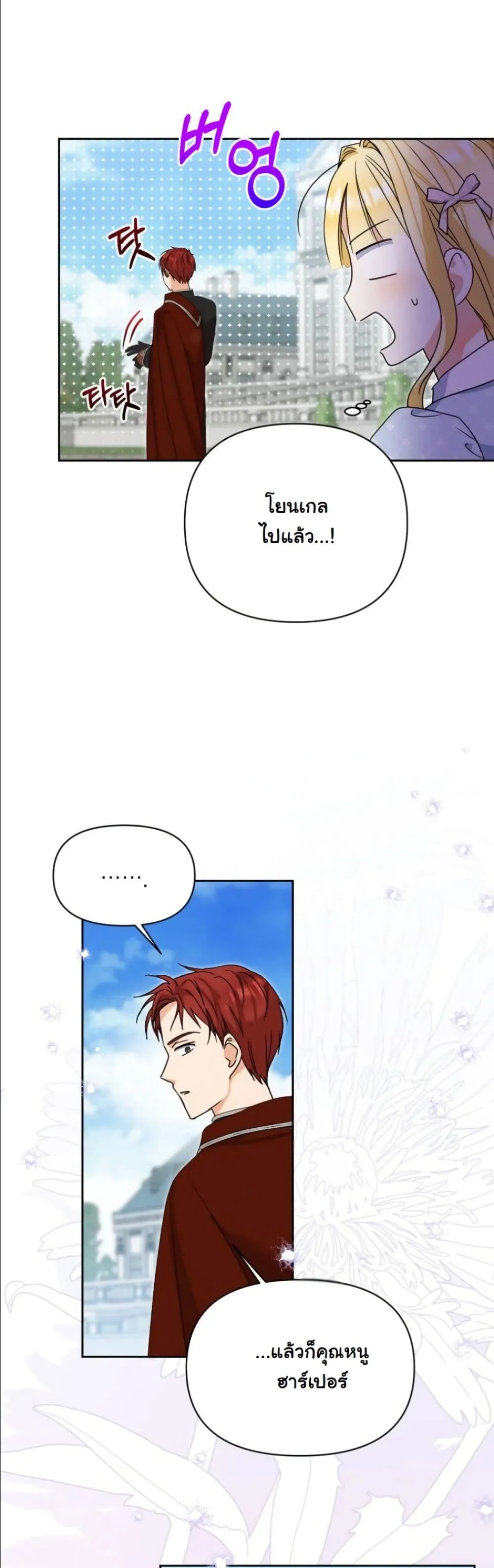 Manga-lc-com อ่านมังงะ อ่านการ์ตูน ออนไลน์ ฟรี My Once-Enemy Sister Now Cherishes Me ตอนที่ 1 2 3 4 5 6 7 8 9 10 11 12 13 14 ฟรี ไม่มีโฆษณา Manga-lc - อ่าน มังงะ อ่าน การ์ตูน ออนไลน์ อ่านมังงะ ฟรี