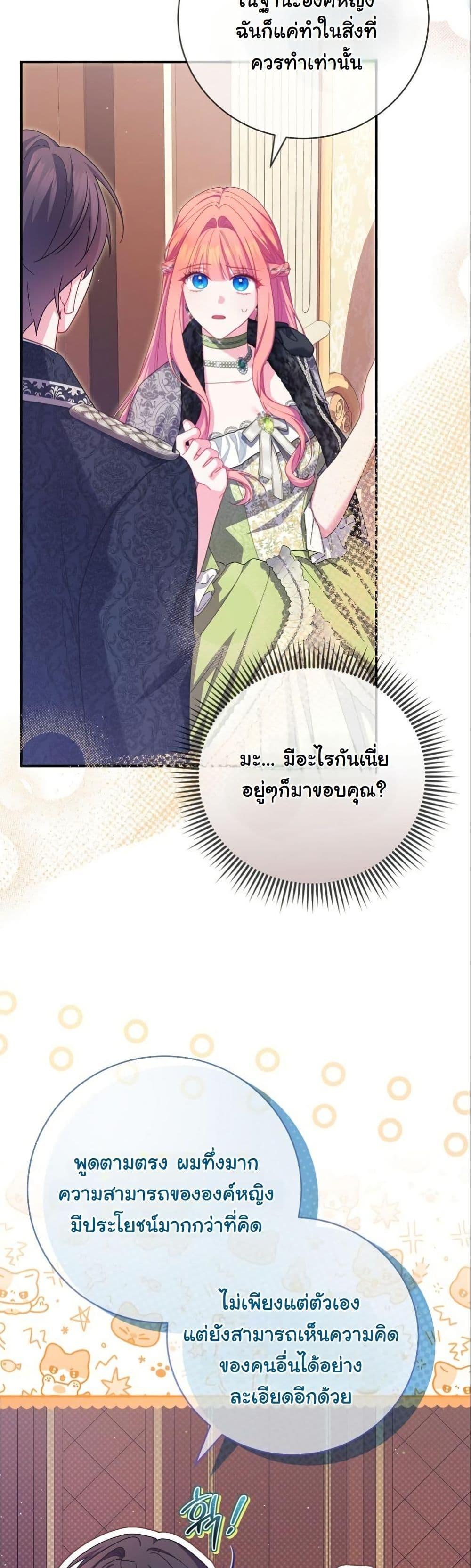 Manga-lc-com อ่านมังงะ อ่านการ์ตูน ออนไลน์ ฟรี How to Survive as a Villainess on the Verge of Death ตอนที่ 1 2 3 4 5 6 7 8 9 10 11 12 13 14 ฟรี ไม่มีโฆษณา Manga-lc - อ่าน มังงะ อ่าน การ์ตูน ออนไลน์ อ่านมังงะ ฟรี