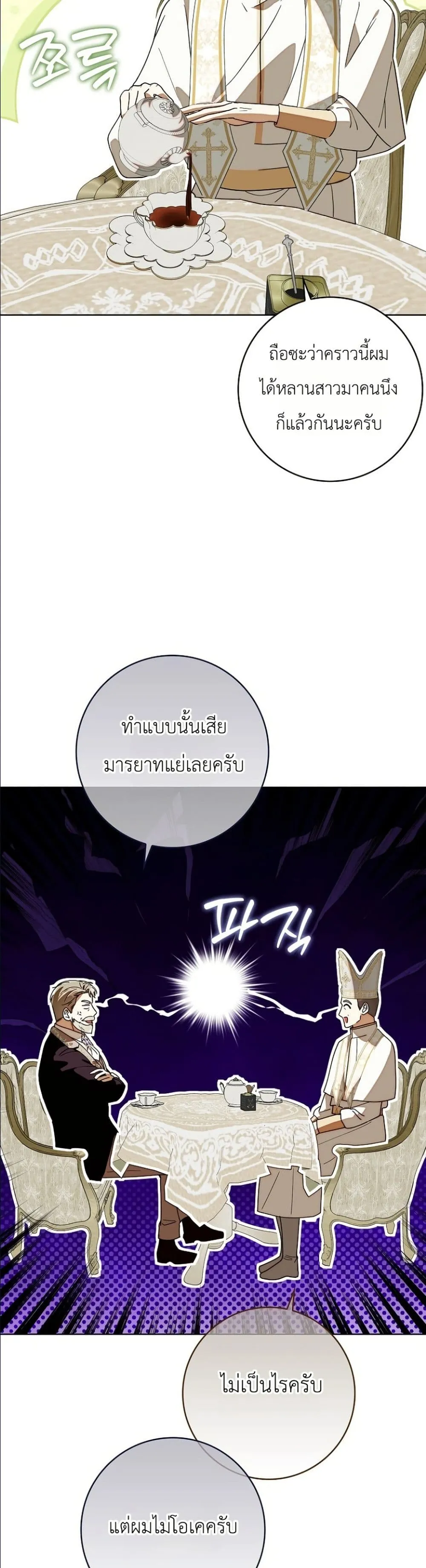 Manga-lc-com อ่านมังงะ อ่านการ์ตูน ออนไลน์ ฟรี I Will Save My Dad ตอนที่ 1 2 3 4 5 6 7 8 9 10 11 12 13 14 ฟรี ไม่มีโฆษณา Manga-lc - อ่าน มังงะ อ่าน การ์ตูน ออนไลน์ อ่านมังงะ ฟรี