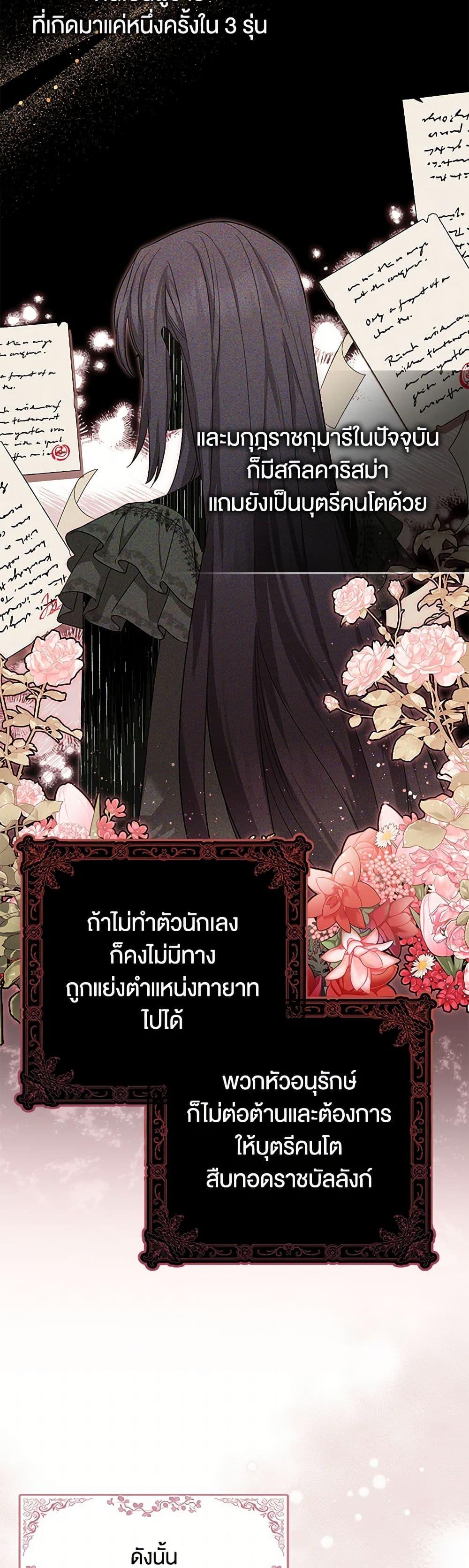 Manga-lc-com อ่านมังงะ อ่านการ์ตูน ออนไลน์ ฟรี The Countdown of My Death Is Spamming My Status Window ตอนที่ 1 2 3 4 5 6 7 8 9 10 11 12 13 14 ฟรี ไม่มีโฆษณา Manga-lc - อ่าน มังงะ อ่าน การ์ตูน ออนไลน์ อ่านมังงะ ฟรี