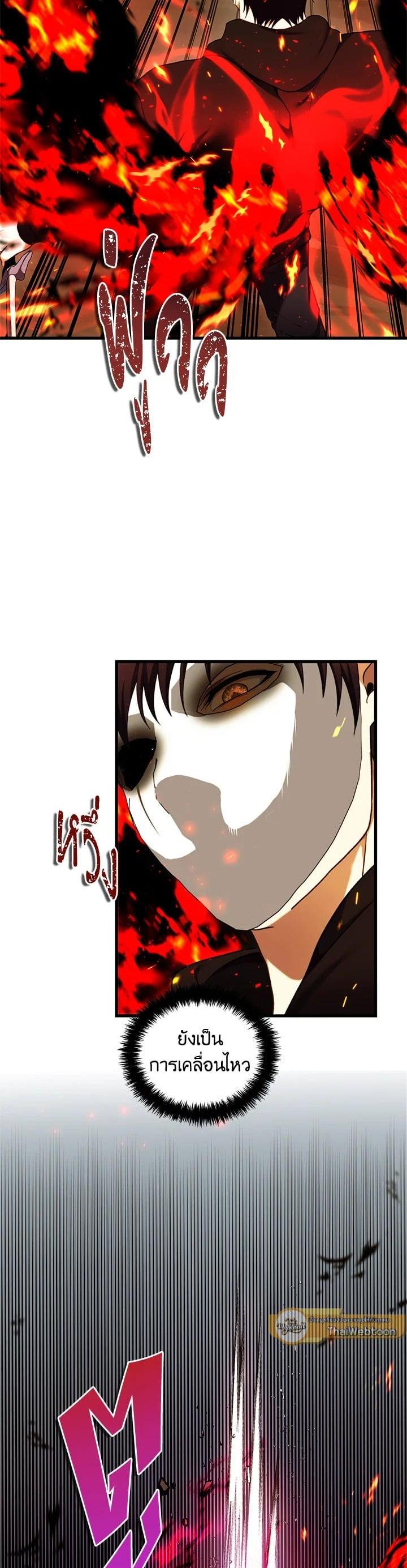 Manga-lc-com อ่านมังงะ อ่านการ์ตูน ออนไลน์ ฟรี Second Life Ranker ตอนที่ 1 2 3 4 5 6 7 8 9 10 11 12 13 14 ฟรี ไม่มีโฆษณา Manga-lc - อ่าน มังงะ อ่าน การ์ตูน ออนไลน์ อ่านมังงะ ฟรี