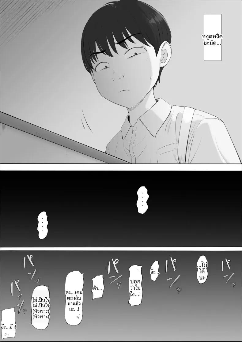 Doujin-Lc- อ่าน โดจิน มังฮวา เกาหลี ญี่ปุ่น จีน แปลไทย อีกด้านของแม่ที่ผมไม่เคยเห็น (Cotton House) ตอนที่ 1 2 3 4 5 6 7 8 9 10 11 12 13 14 ฟรี ไม่มีโฆษณา อ่าน โดจิน Manhwa เกาหลี ญี่ปุ่น จีน เรามีครบ คัดมาให้เน้นๆ โดจิน 18+ รับประกันความฟินโดย  Doujin Lc