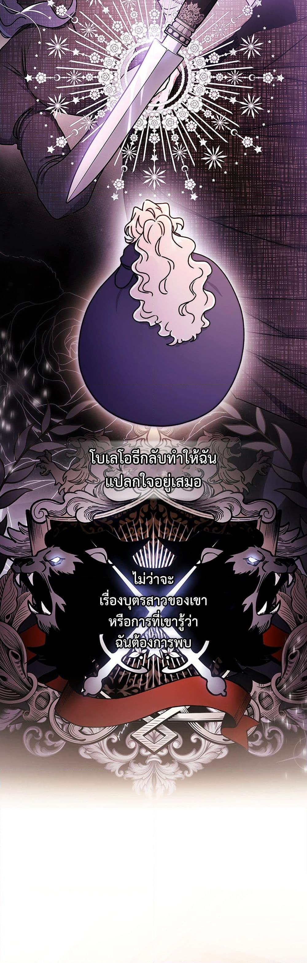 Manga-lc-com อ่านมังงะ อ่านการ์ตูน ออนไลน์ ฟรี I Became the Male Lead’s Adopted Daughter ตอนที่ 1 2 3 4 5 6 7 8 9 10 11 12 13 14 ฟรี ไม่มีโฆษณา Manga-lc - อ่าน มังงะ อ่าน การ์ตูน ออนไลน์ อ่านมังงะ ฟรี