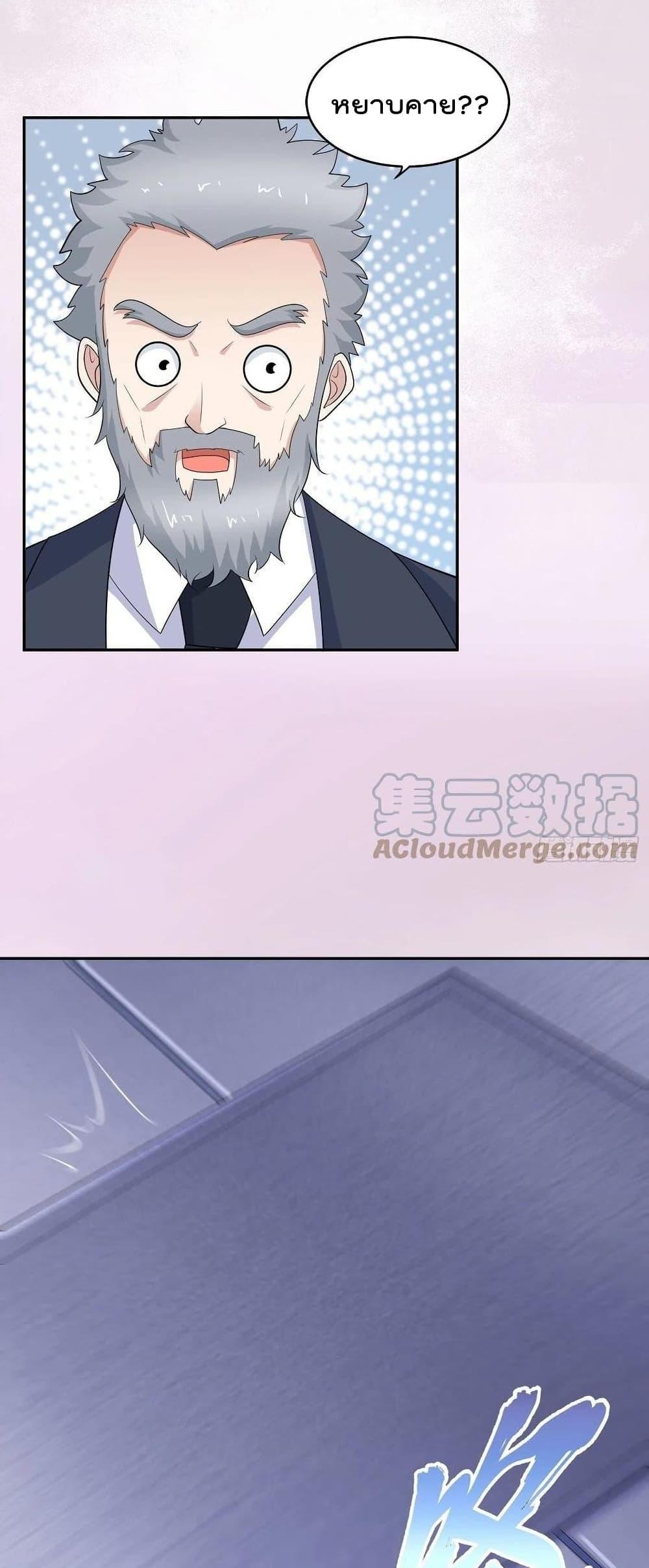 Manga-lc-com อ่านมังงะ อ่านการ์ตูน ออนไลน์ ฟรี The Cultivators Guardian in The City ตอนที่ 1 2 3 4 5 6 7 8 9 10 11 12 13 14 ฟรี ไม่มีโฆษณา Manga-lc - อ่าน มังงะ อ่าน การ์ตูน ออนไลน์ อ่านมังงะ ฟรี