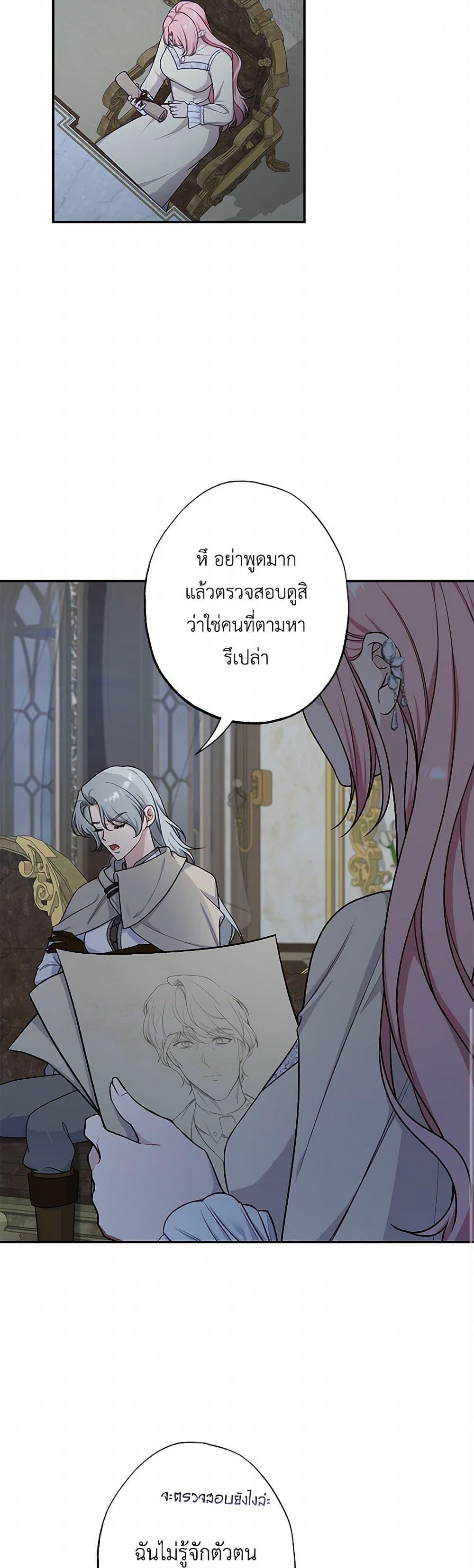 Manga-lc-com อ่านมังงะ อ่านการ์ตูน ออนไลน์ ฟรี The Villain’s Young Backer ตอนที่ 1 2 3 4 5 6 7 8 9 10 11 12 13 14 ฟรี ไม่มีโฆษณา Manga-lc - อ่าน มังงะ อ่าน การ์ตูน ออนไลน์ อ่านมังงะ ฟรี