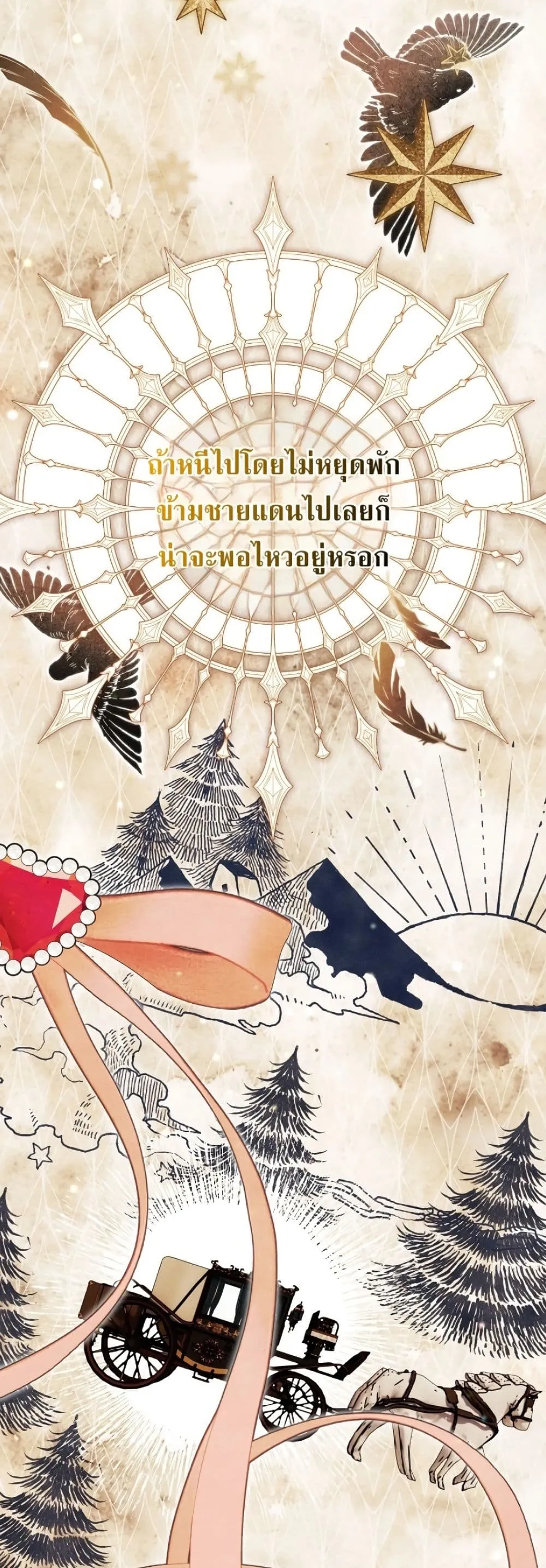 Manga-lc-com อ่านมังงะ อ่านการ์ตูน ออนไลน์ ฟรี Marriage With A Suspiciously Demure Husband ตอนที่ 1 2 3 4 5 6 7 8 9 10 11 12 13 14 ฟรี ไม่มีโฆษณา Manga-lc - อ่าน มังงะ อ่าน การ์ตูน ออนไลน์ อ่านมังงะ ฟรี
