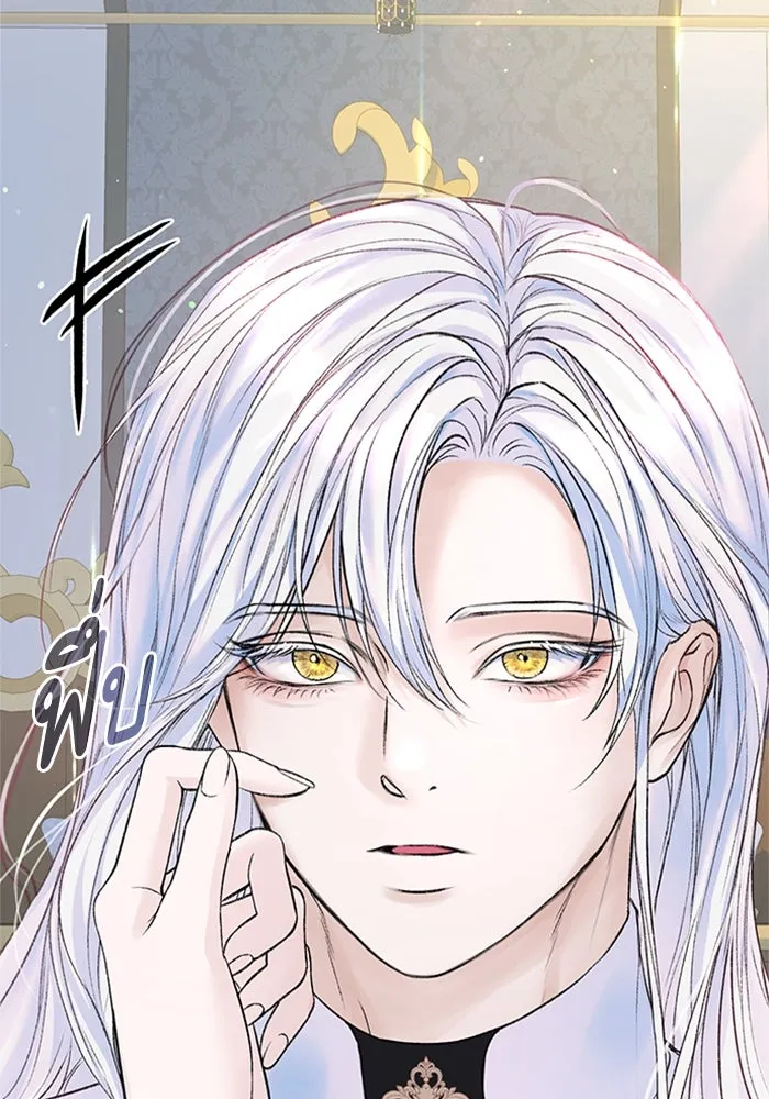 ไหนบอกว่าฉันใกล้ตาย ตอนที่ 61 รูปที่ 70