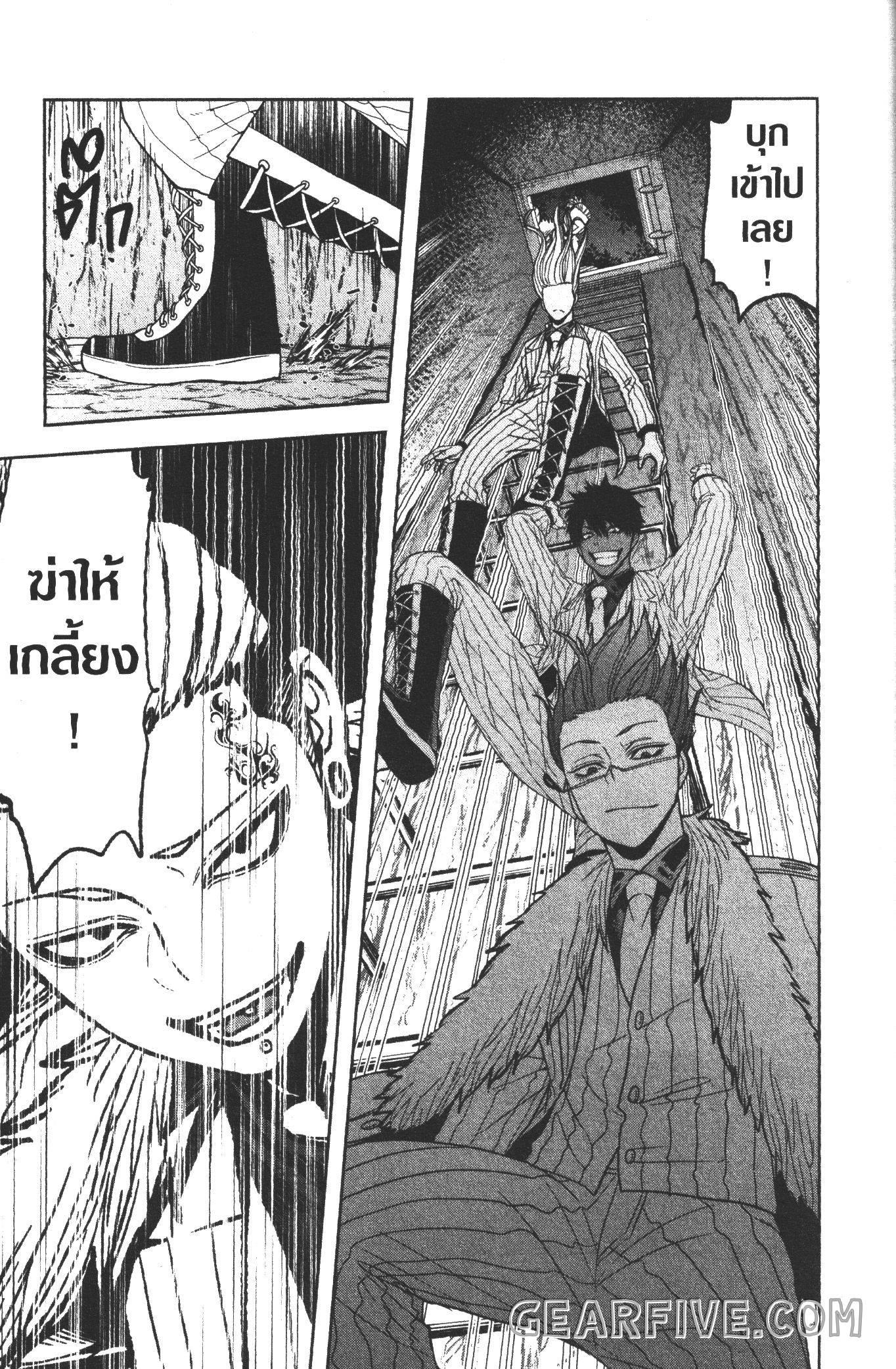 Manga-lc-com อ่านมังงะ อ่านการ์ตูน ออนไลน์ ฟรี Tougen Anki สงครามเลือดอสูร ตอนที่ 1 2 3 4 5 6 7 8 9 10 11 12 13 14 ฟรี ไม่มีโฆษณา Manga-lc - อ่าน มังงะ อ่าน การ์ตูน ออนไลน์ อ่านมังงะ ฟรี