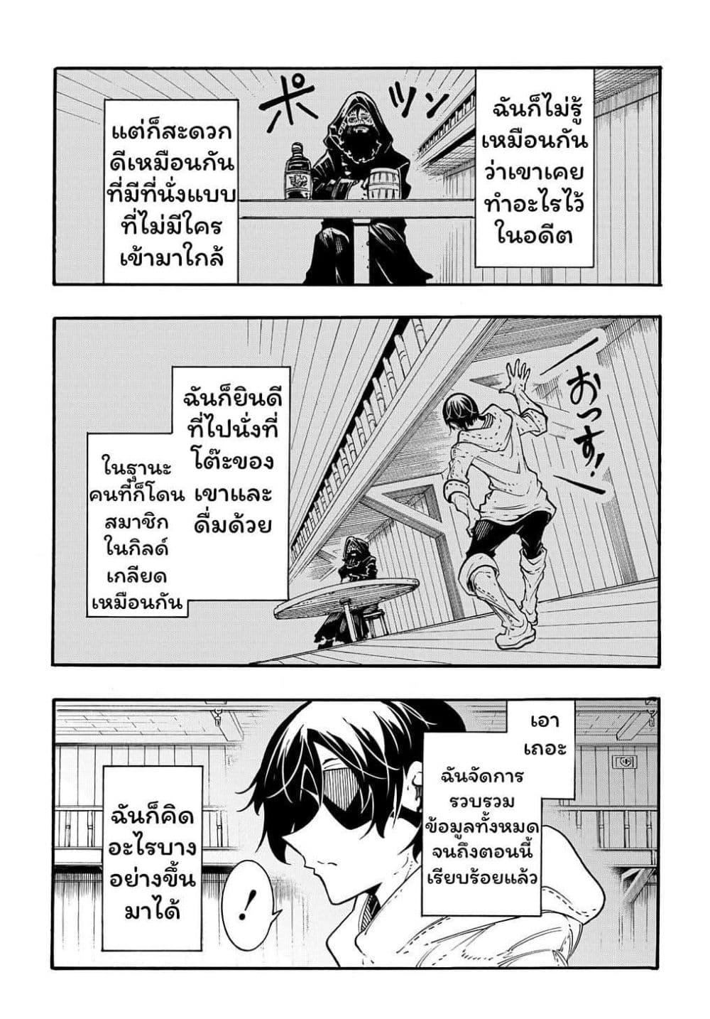 Manga-lc-com อ่านมังงะ อ่านการ์ตูน ออนไลน์ ฟรี Meccha Shoukan Sareta Ken ตอนที่ 1 2 3 4 5 6 7 8 9 10 11 12 13 14 ฟรี ไม่มีโฆษณา Manga-lc - อ่าน มังงะ อ่าน การ์ตูน ออนไลน์ อ่านมังงะ ฟรี