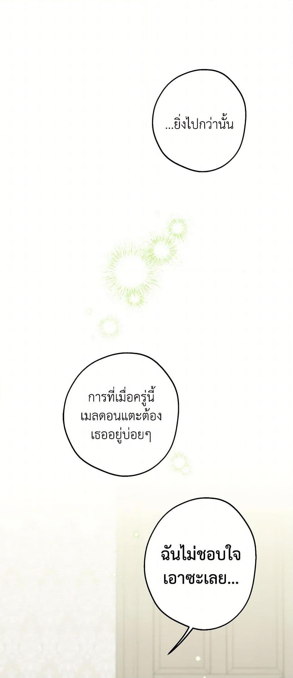 Manga-lc-com อ่านมังงะ อ่านการ์ตูน ออนไลน์ ฟรี The Strongest Characters in the World are Obsessed With Me ตอนที่ 1 2 3 4 5 6 7 8 9 10 11 12 13 14 ฟรี ไม่มีโฆษณา Manga-lc - อ่าน มังงะ อ่าน การ์ตูน ออนไลน์ อ่านมังงะ ฟรี