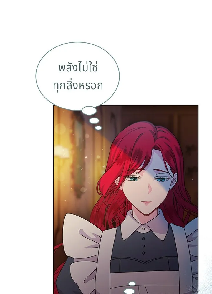 เวทฟื้นฟูได้ผลดีเกินไปแล้ว ตอนที่ 18 รูปที่ 77