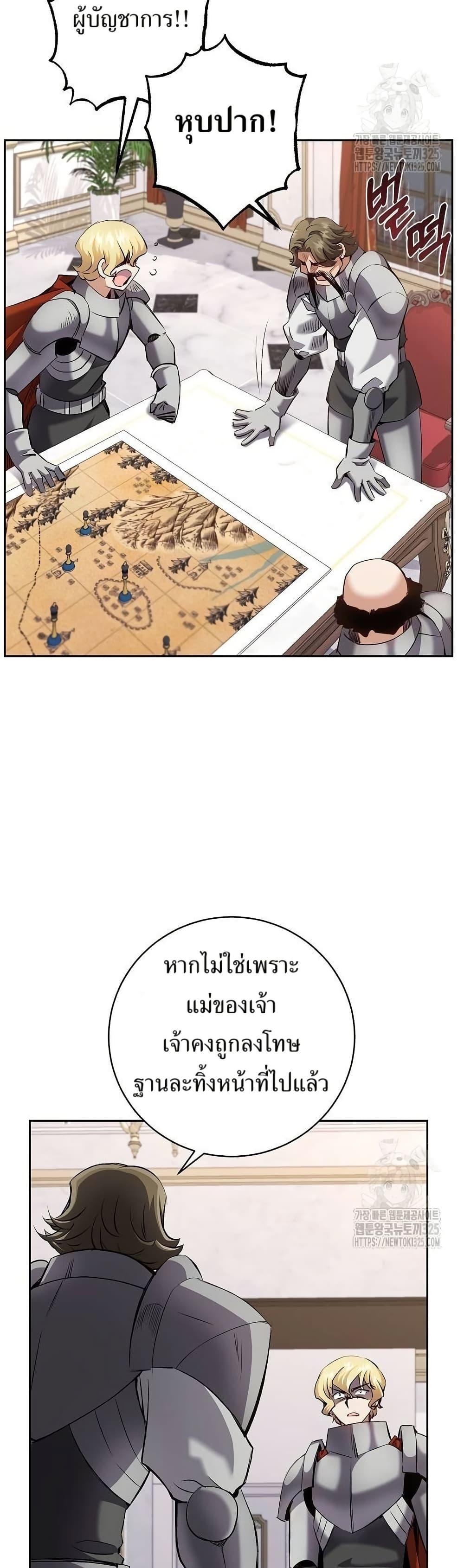 Manga-lc-com อ่านมังงะ อ่านการ์ตูน ออนไลน์ ฟรี Kill the Emperor ตอนที่ 1 2 3 4 5 6 7 8 9 10 11 12 13 14 ฟรี ไม่มีโฆษณา Manga-lc - อ่าน มังงะ อ่าน การ์ตูน ออนไลน์ อ่านมังงะ ฟรี