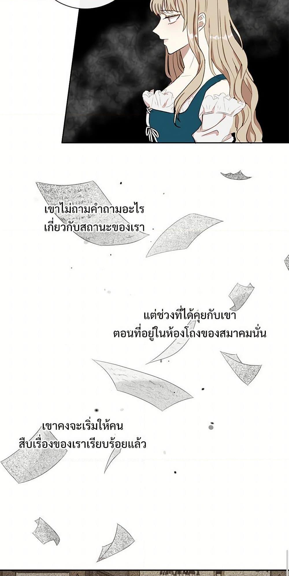 Manga-lc-com อ่านมังงะ อ่านการ์ตูน ออนไลน์ ฟรี Please Don’t Eat Me! ตอนที่ 1 2 3 4 5 6 7 8 9 10 11 12 13 14 ฟรี ไม่มีโฆษณา Manga-lc - อ่าน มังงะ อ่าน การ์ตูน ออนไลน์ อ่านมังงะ ฟรี