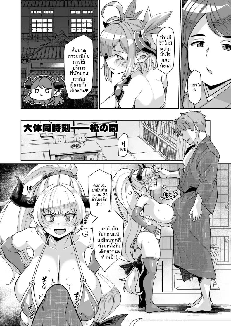 Doujin-Lc- อ่าน โดจิน มังฮวา เกาหลี ญี่ปุ่น จีน แปลไทย ทริปบ่อน้ำร้อนบันดาลรักแห่งเผ่าดราฟ (Yumano Yuuki) ตอนที่ 1 2 3 4 5 6 7 8 9 10 11 12 13 14 ฟรี ไม่มีโฆษณา อ่าน โดจิน Manhwa เกาหลี ญี่ปุ่น จีน เรามีครบ คัดมาให้เน้นๆ โดจิน 18+ รับประกันความฟินโดย  Doujin Lc