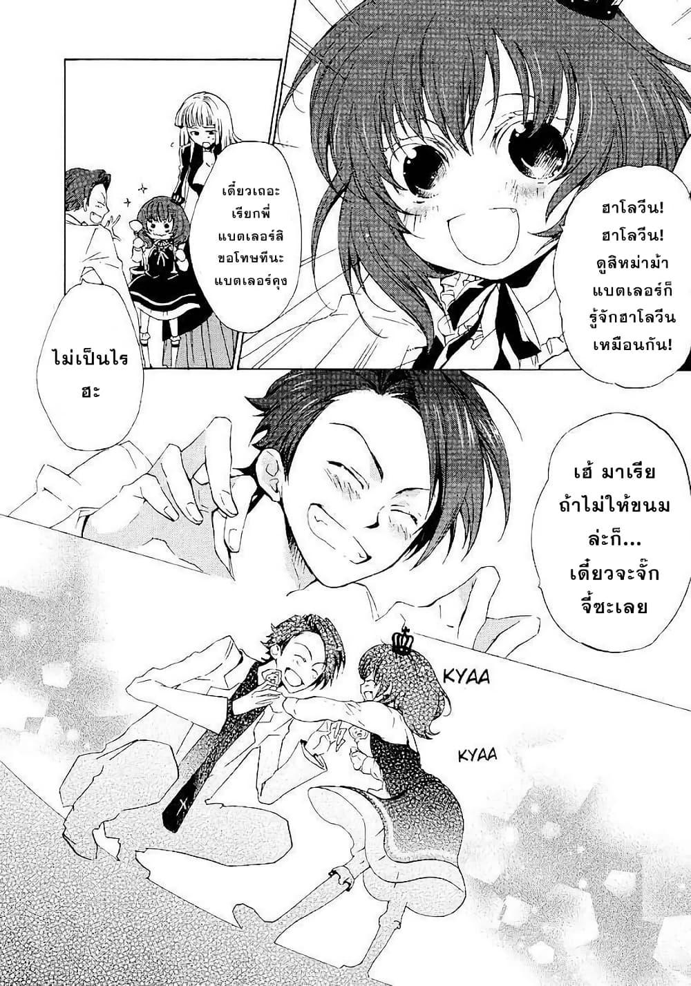 Manga-lc-com อ่านมังงะ อ่านการ์ตูน ออนไลน์ ฟรี Umineko no Naku Koro ni Episode 2 Turn of the Golden Witch ตอนที่ 1 2 3 4 5 6 7 8 9 10 11 12 13 14 ฟรี ไม่มีโฆษณา Manga-lc - อ่าน มังงะ อ่าน การ์ตูน ออนไลน์ อ่านมังงะ ฟรี