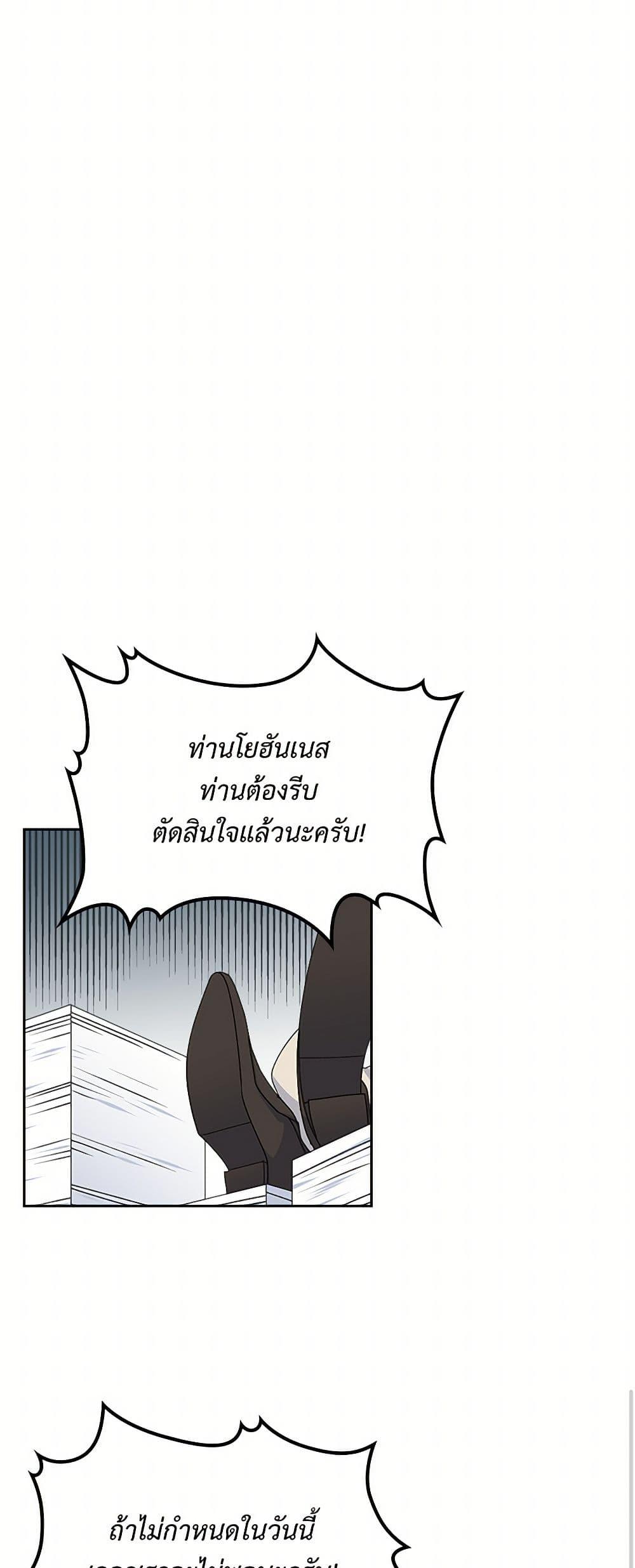 Manga-lc-com อ่านมังงะ อ่านการ์ตูน ออนไลน์ ฟรี The Antagonist’s Pet ตอนที่ 1 2 3 4 5 6 7 8 9 10 11 12 13 14 ฟรี ไม่มีโฆษณา Manga-lc - อ่าน มังงะ อ่าน การ์ตูน ออนไลน์ อ่านมังงะ ฟรี