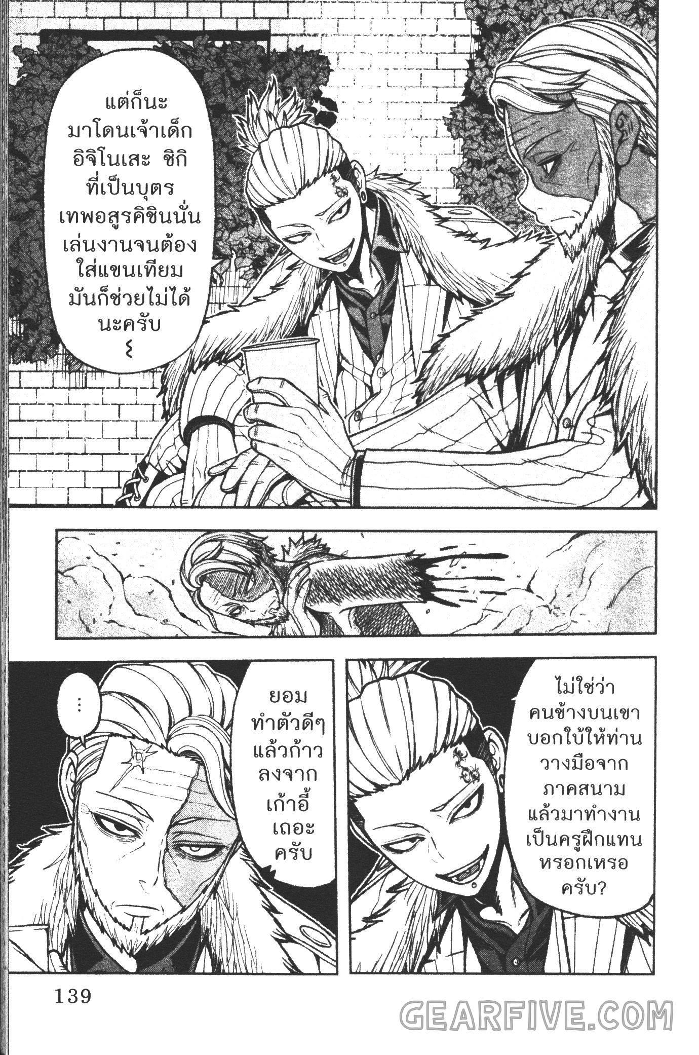 Manga-lc-com อ่านมังงะ อ่านการ์ตูน ออนไลน์ ฟรี Tougen Anki สงครามเลือดอสูร ตอนที่ 1 2 3 4 5 6 7 8 9 10 11 12 13 14 ฟรี ไม่มีโฆษณา Manga-lc - อ่าน มังงะ อ่าน การ์ตูน ออนไลน์ อ่านมังงะ ฟรี