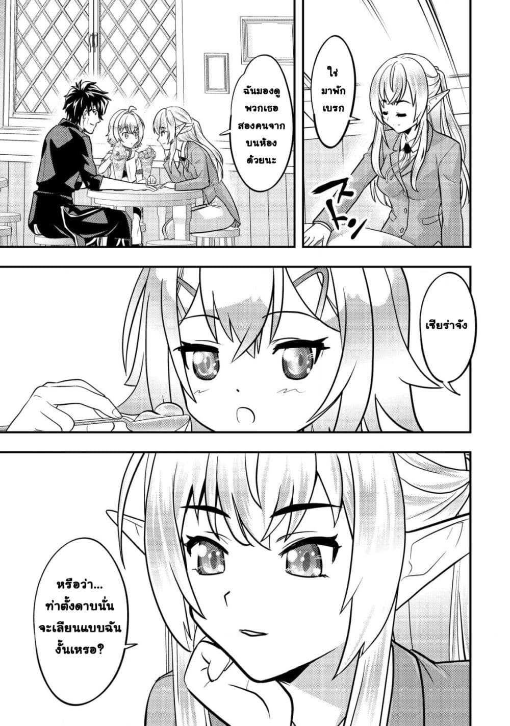 Manga-lc-com อ่านมังงะ อ่านการ์ตูน ออนไลน์ ฟรี Ikusei Jouzu na Boukensha, Youjo wo Hiroi, Second Life wo Ik ตอนที่ 1 2 3 4 5 6 7 8 9 10 11 12 13 14 ฟรี ไม่มีโฆษณา Manga-lc - อ่าน มังงะ อ่าน การ์ตูน ออนไลน์ อ่านมังงะ ฟรี