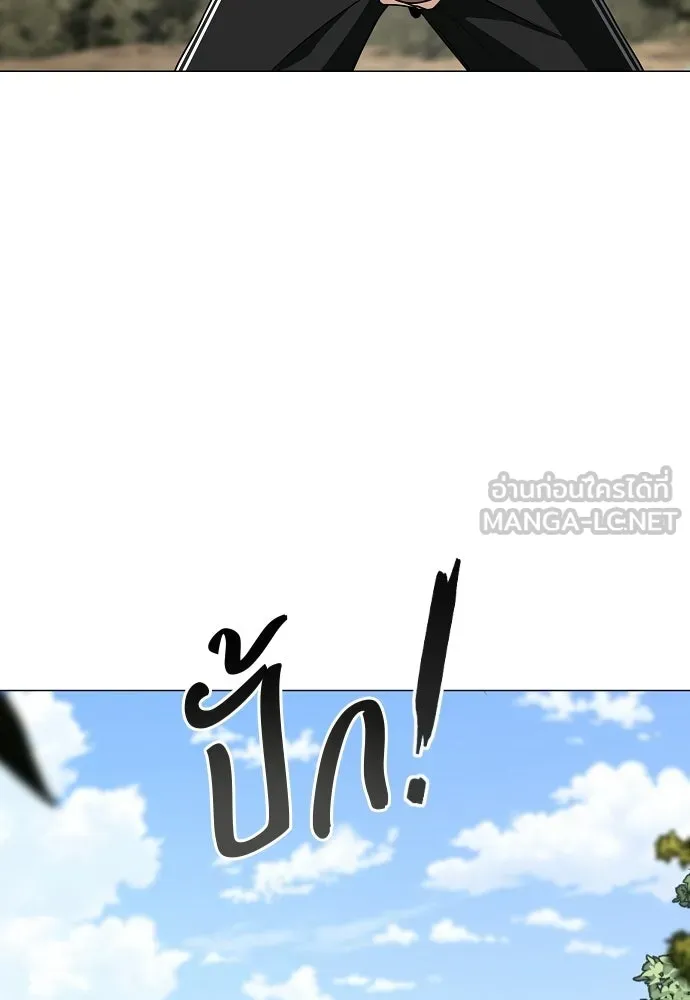 JAKDU ตอนที่ 73 รูปที่ 66