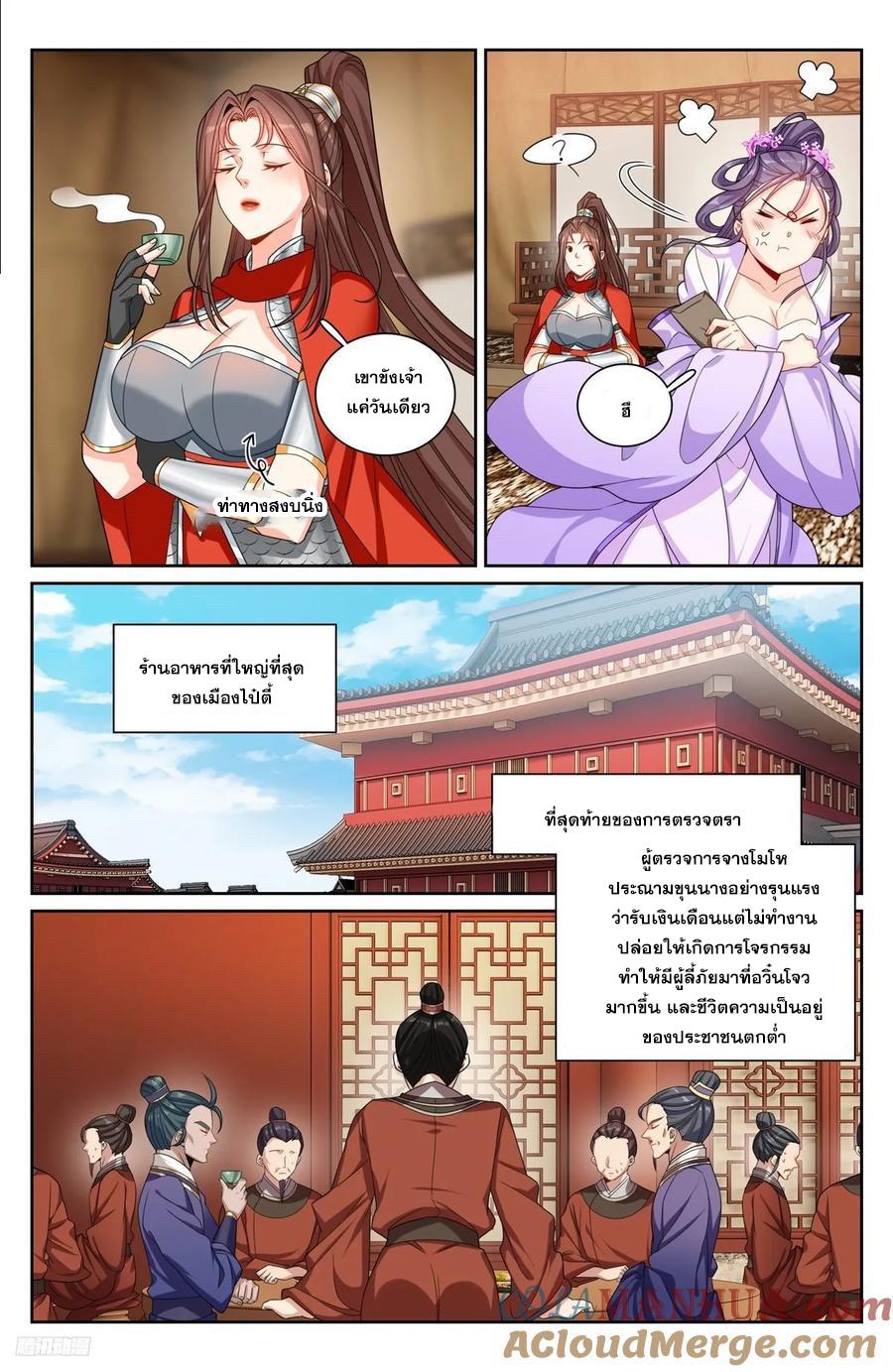 Manga-lc-com อ่านมังงะ อ่านการ์ตูน ออนไลน์ ฟรี Nightwatcher ตอนที่ 1 2 3 4 5 6 7 8 9 10 11 12 13 14 ฟรี ไม่มีโฆษณา Manga-lc - อ่าน มังงะ อ่าน การ์ตูน ออนไลน์ อ่านมังงะ ฟรี